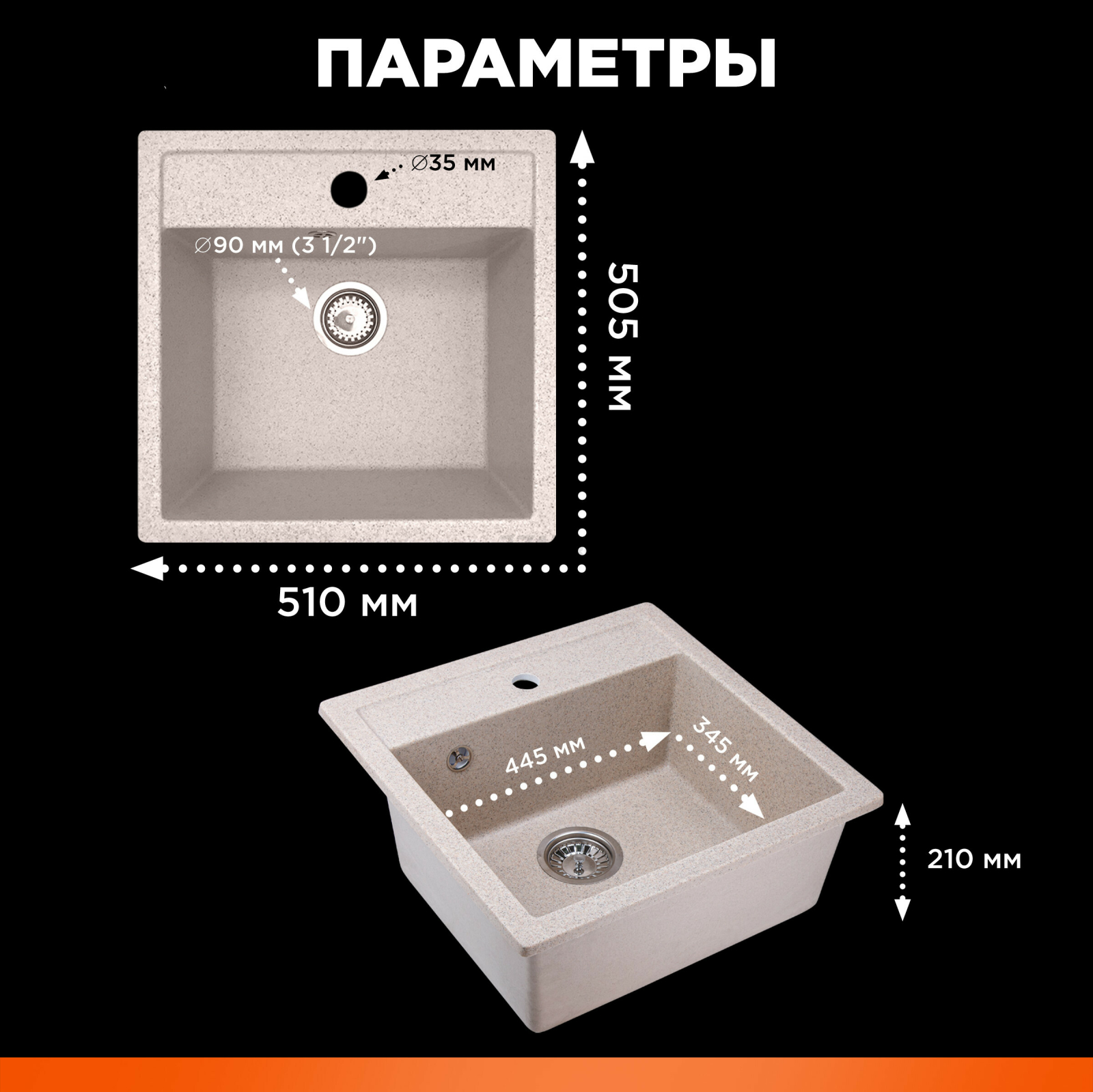 Мойка из искусственного камня AV ENGINEERING Star гранит (AV505515SGTA) - Фото 2