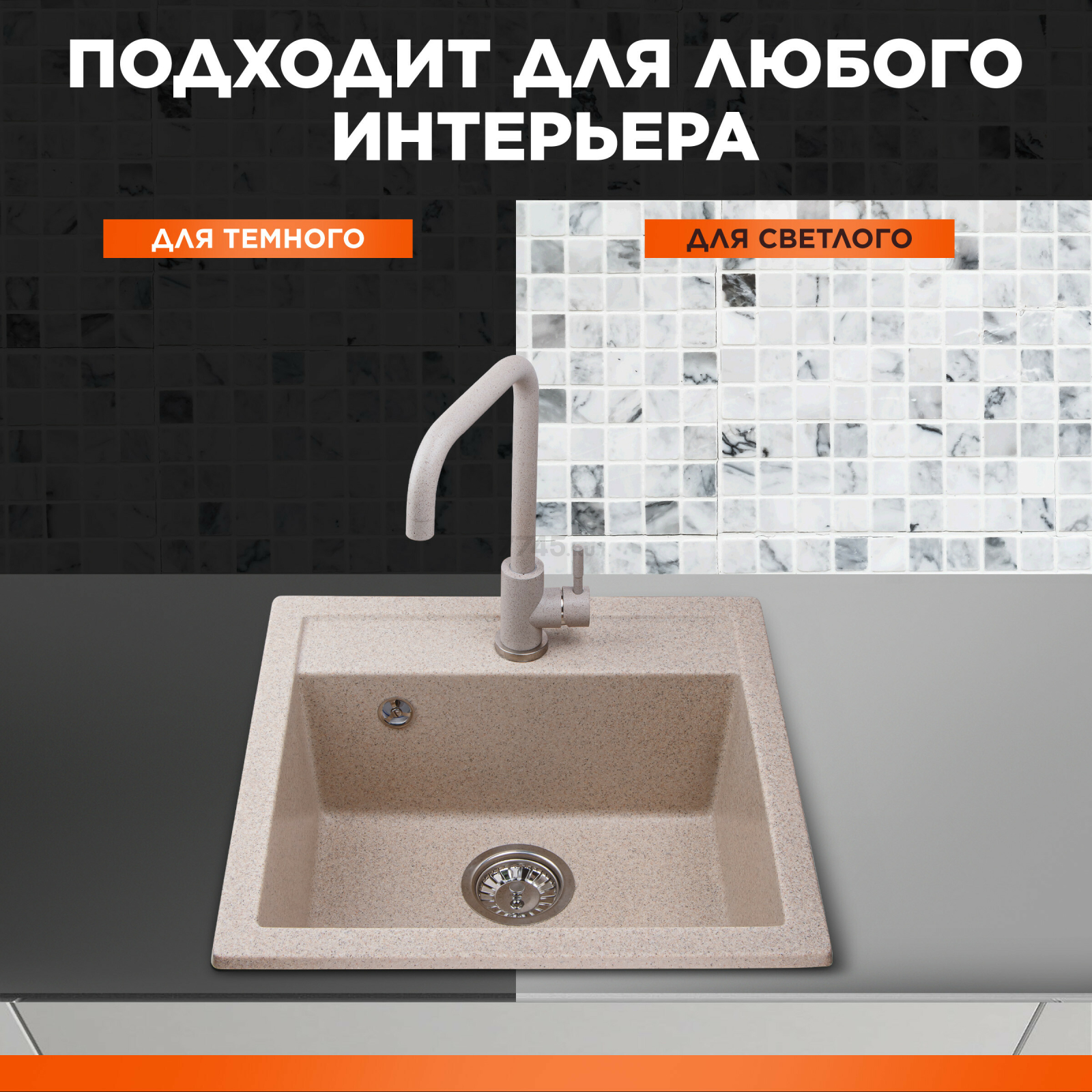 Мойка из искусственного камня AV ENGINEERING Star гранит (AV505515SGTA) - Фото 4