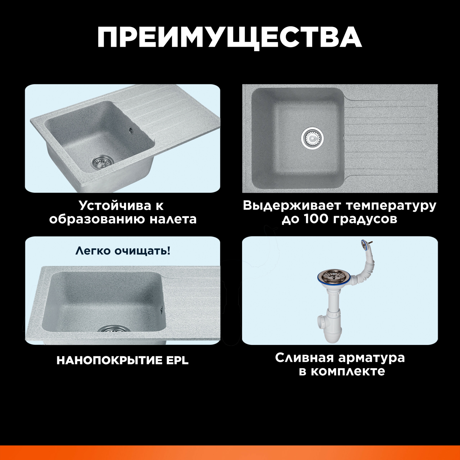 Мойка из искусственного камня AV ENGINEERING Art серый (AV770490AGRA) - Фото 2