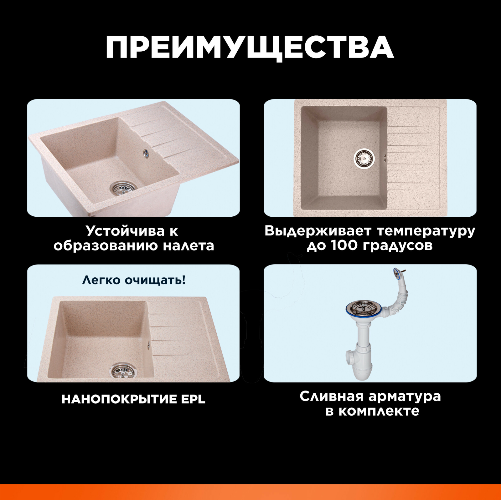 Мойка из искусственного камня AV ENGINEERING Best гранит (AV650500BGTA) - Фото 2