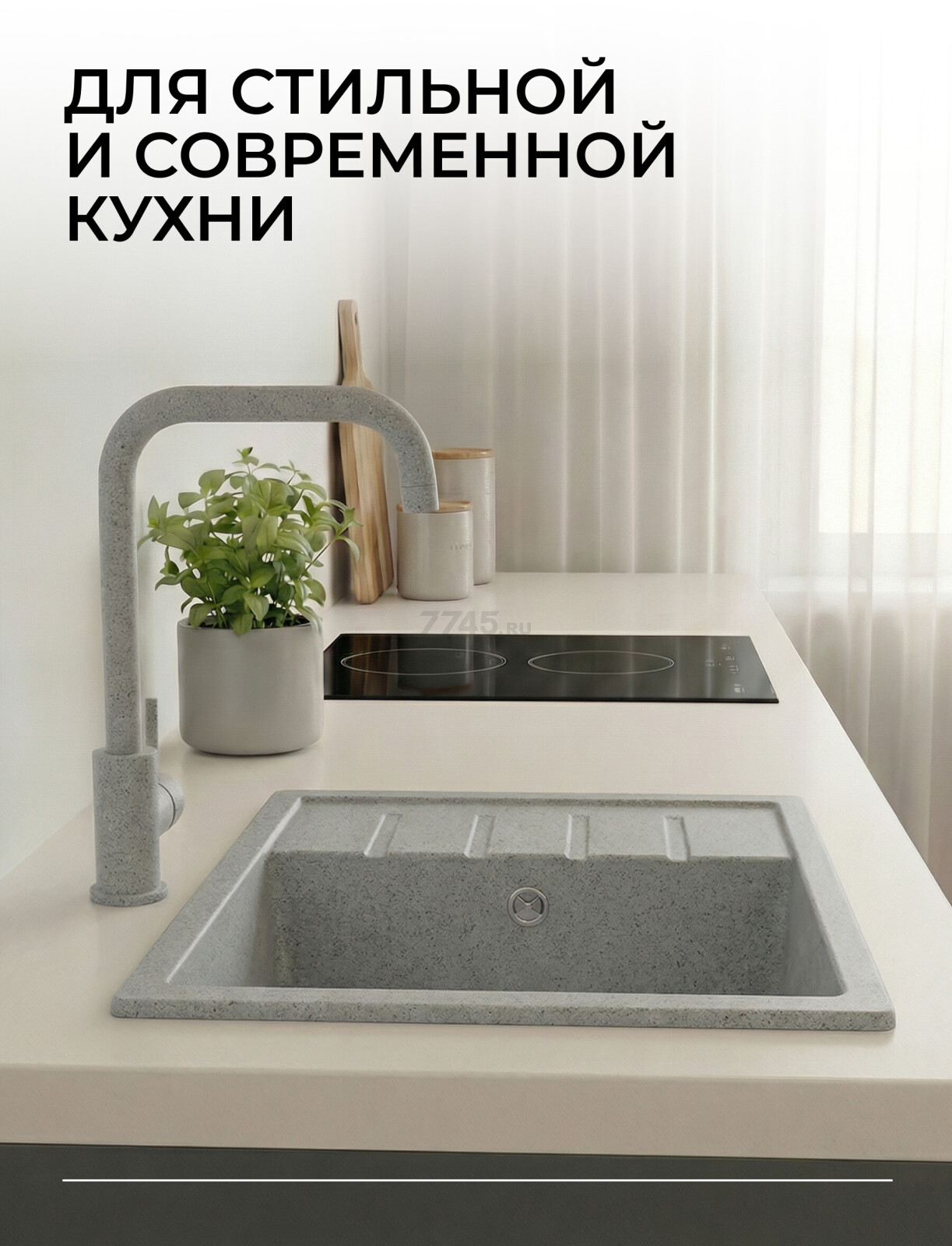 Мойка из искусственного камня AV ENGINEERING Best серый (AV650500BGRA)