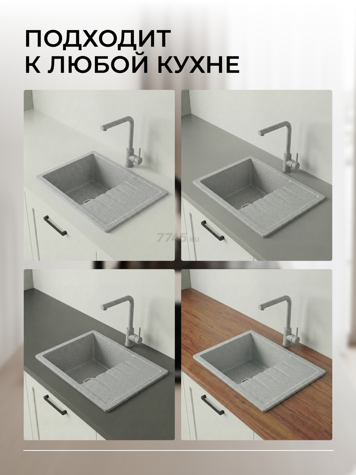 Мойка из искусственного камня AV ENGINEERING Best серый (AV650500BGRA) - Фото 3
