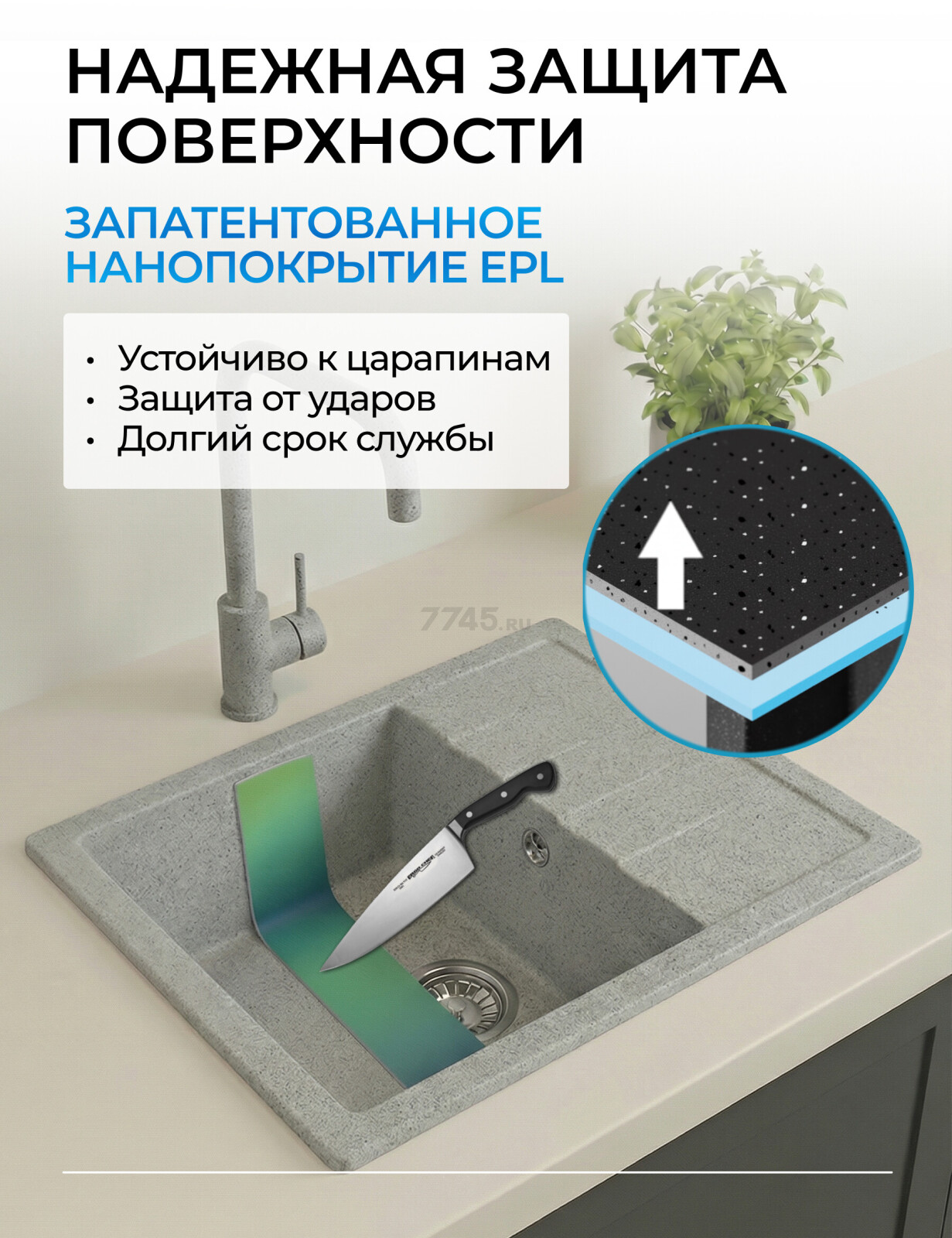 Мойка из искусственного камня AV ENGINEERING Best серый (AV650500BGRA) - Фото 3