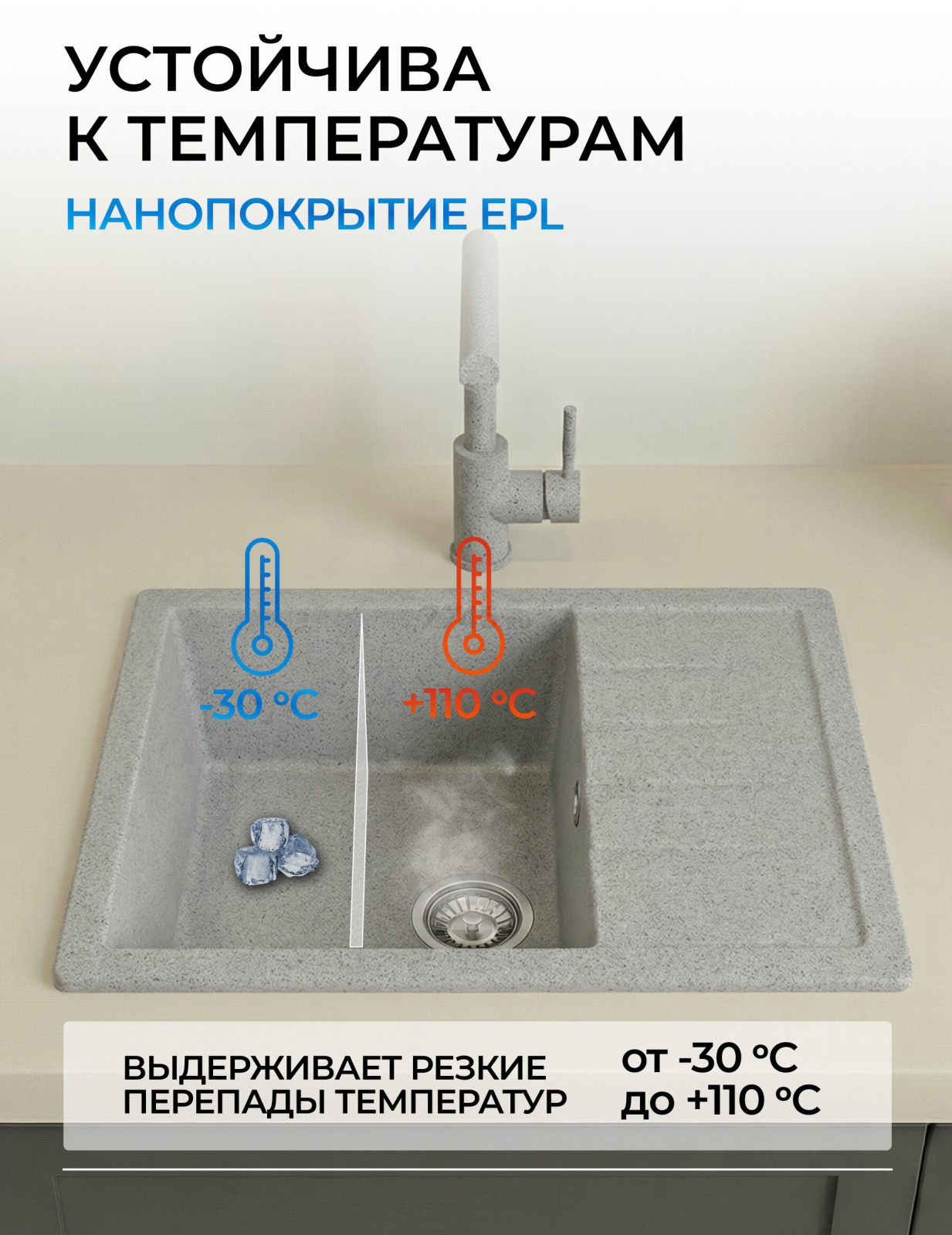 Мойка из искусственного камня AV ENGINEERING Best серый (AV650500BGRA) - Фото 5