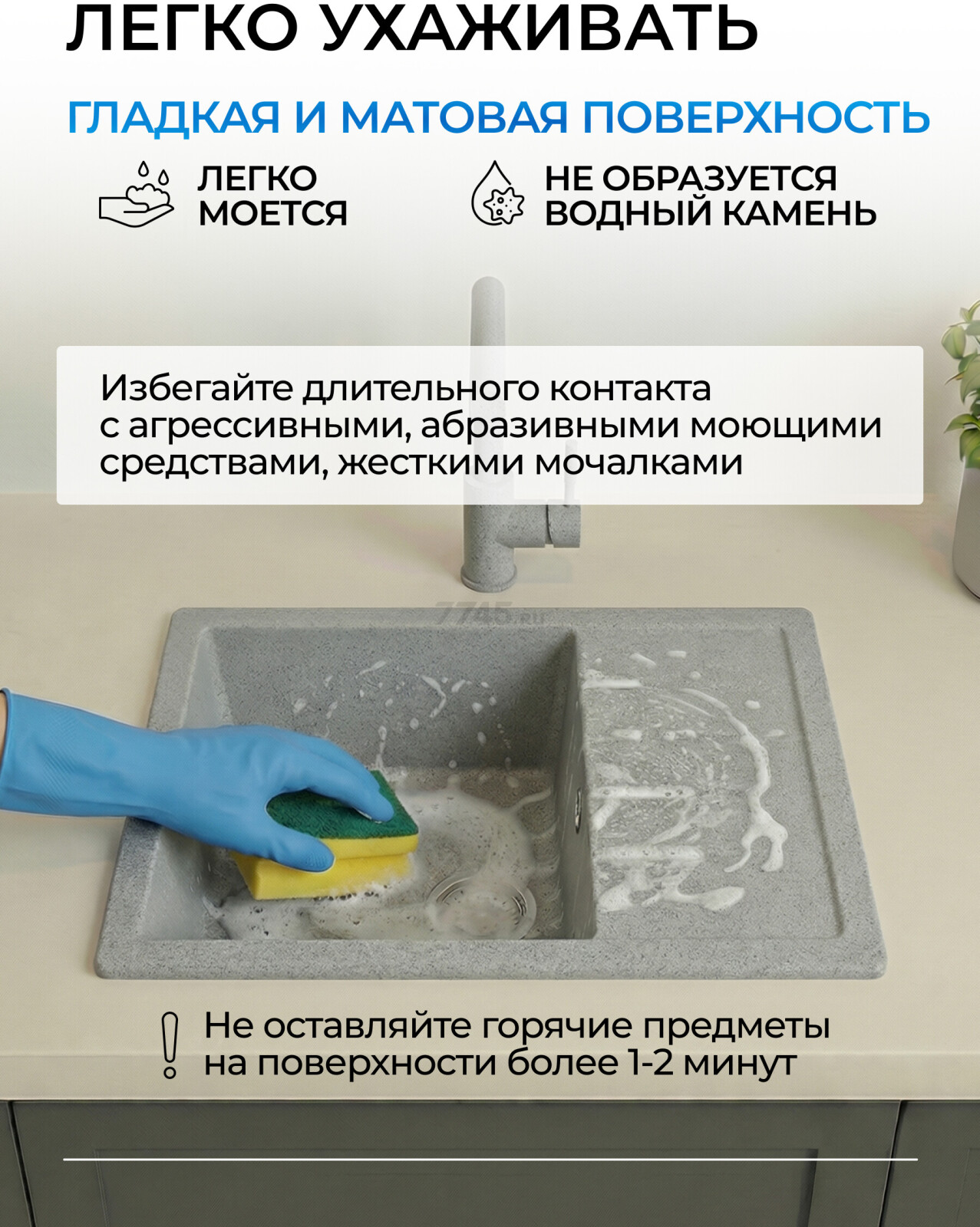 Мойка из искусственного камня AV ENGINEERING Best серый (AV650500BGRA) - Фото 8