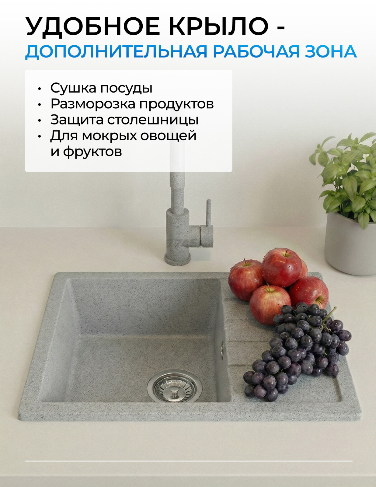 Мойка из искусственного камня AV ENGINEERING Best серый (AV650500BGRA) - Фото 10