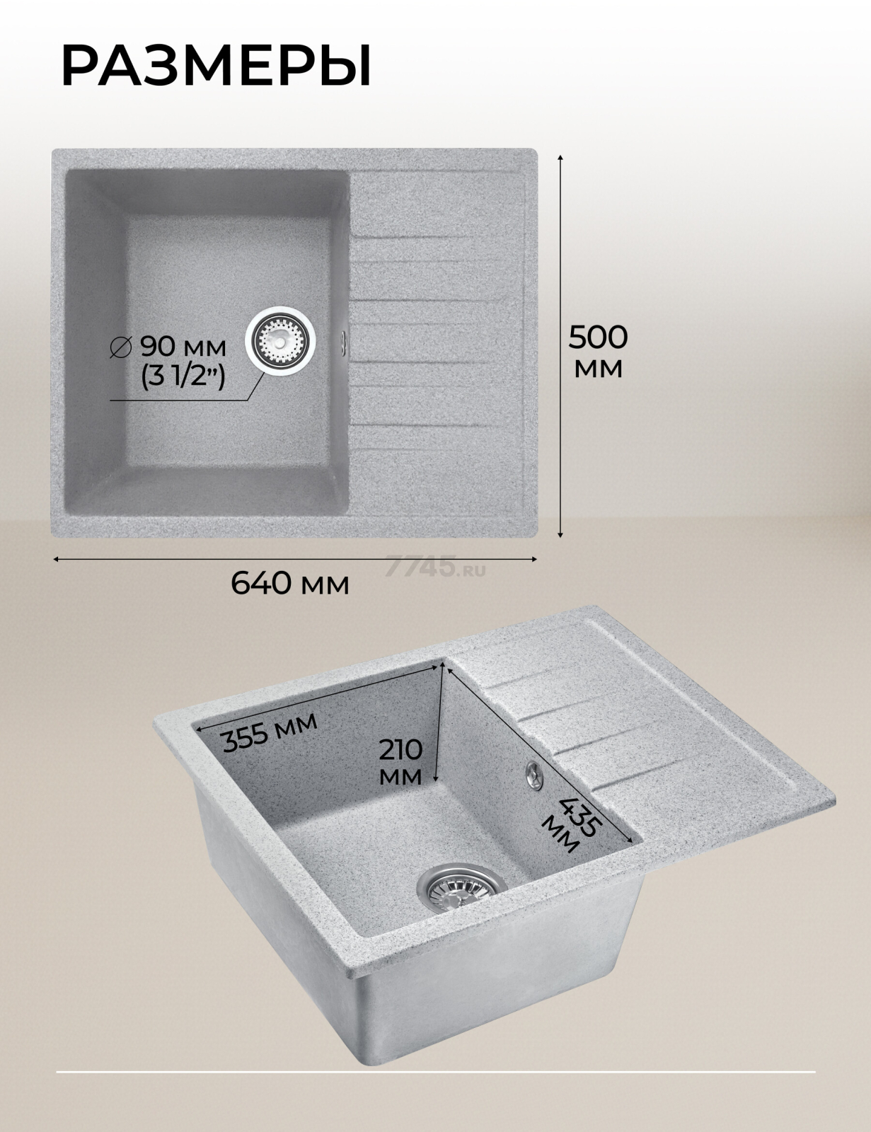 Мойка из искусственного камня AV ENGINEERING Best серый (AV650500BGRA) - Фото 11