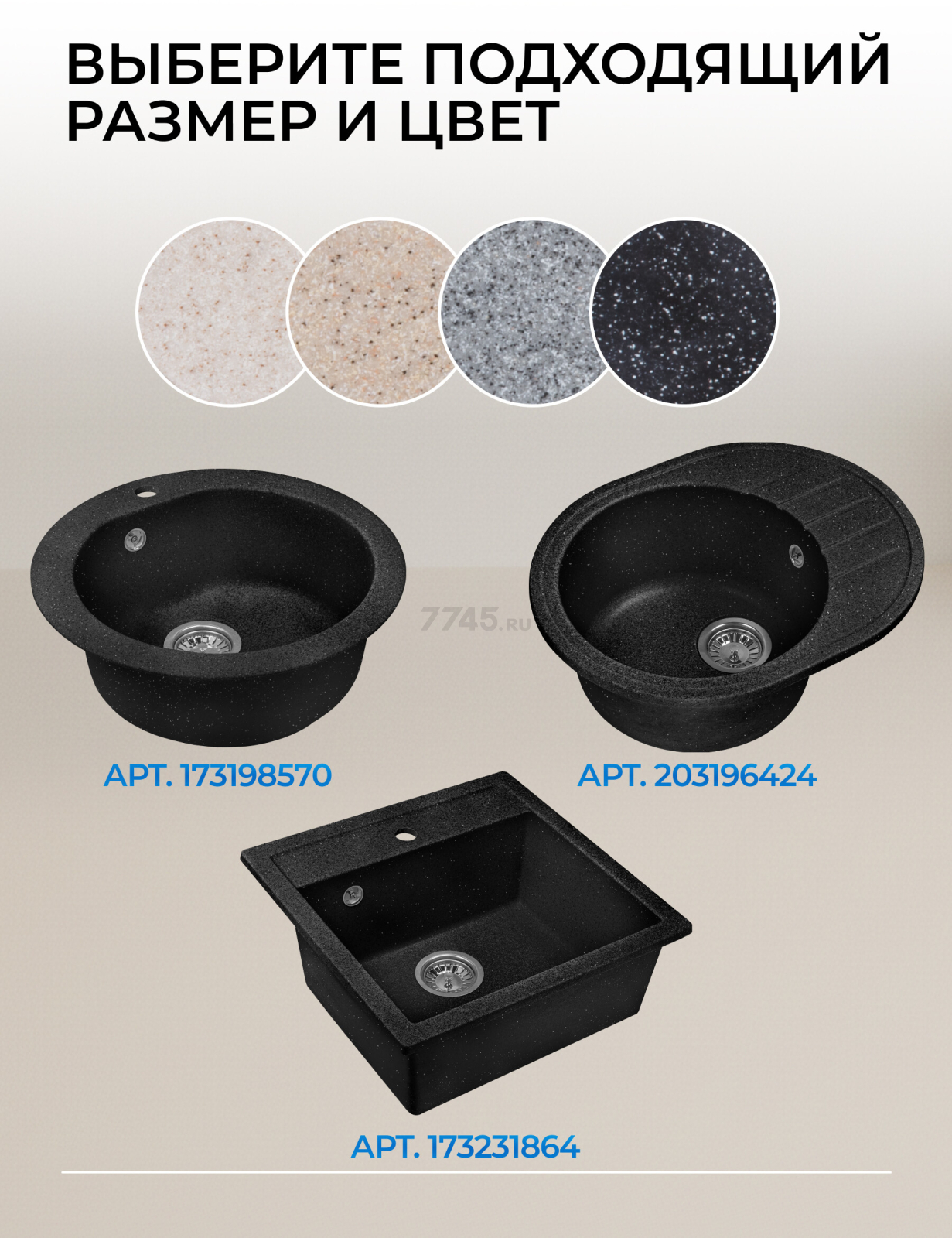 Мойка из искусственного камня AV ENGINEERING Best серый (AV650500BGRA) - Фото 14