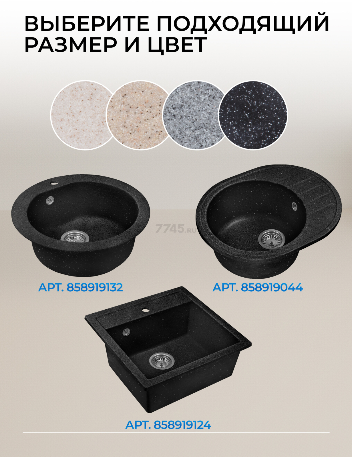 Мойка из искусственного камня AV ENGINEERING Best серый (AV650500BGRA) - Фото 13