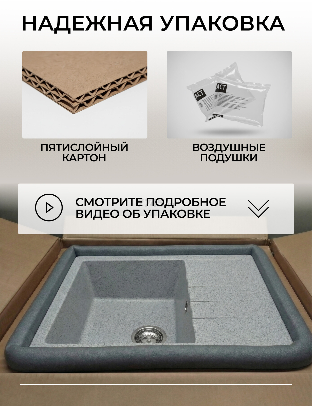 Мойка из искусственного камня AV ENGINEERING Best серый (AV650500BGRA) - Фото 15