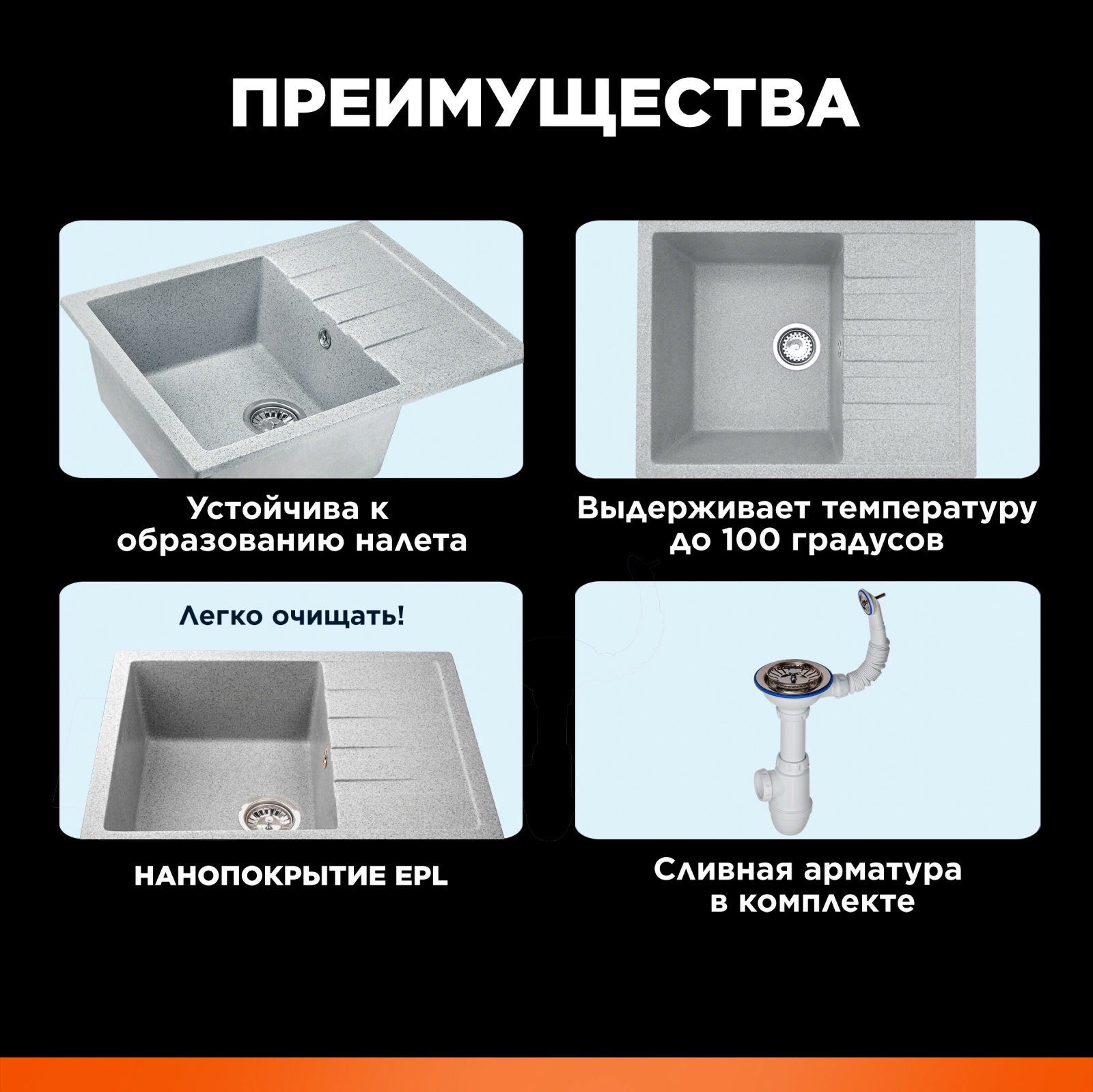 Мойка из искусственного камня AV ENGINEERING Best серый (AV650500BGRA) - Фото 2