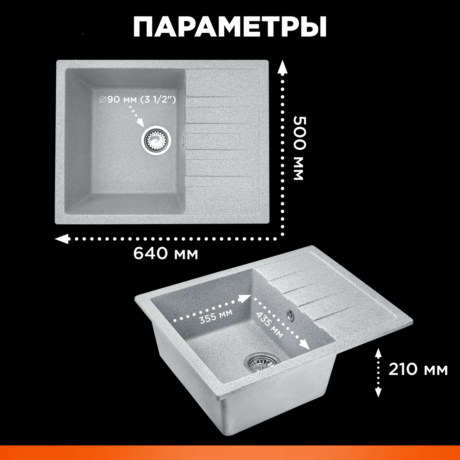 Мойка из искусственного камня AV ENGINEERING Best серый (AV650500BGRA) - Фото 3