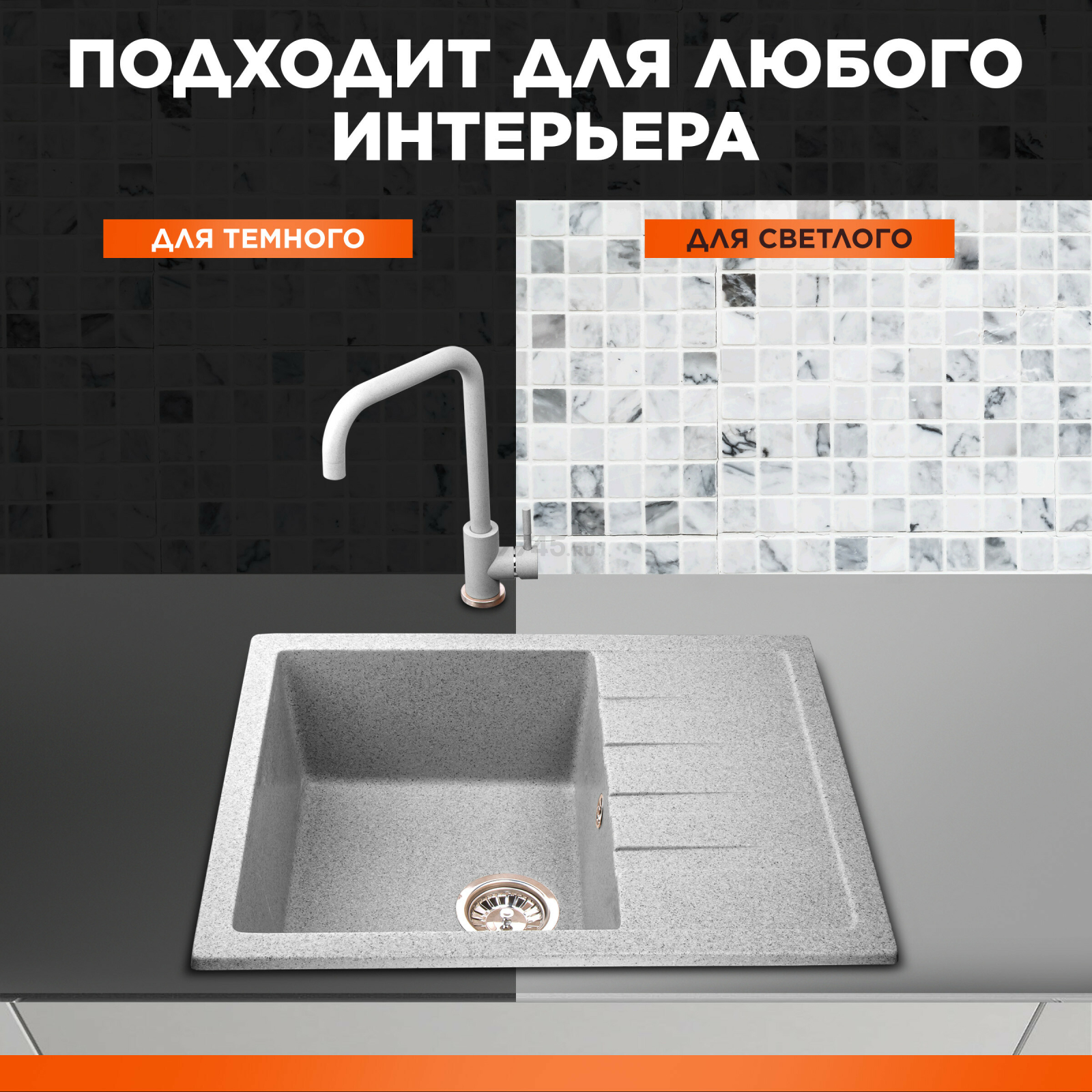 Мойка из искусственного камня AV ENGINEERING Best серый (AV650500BGRA) - Фото 4