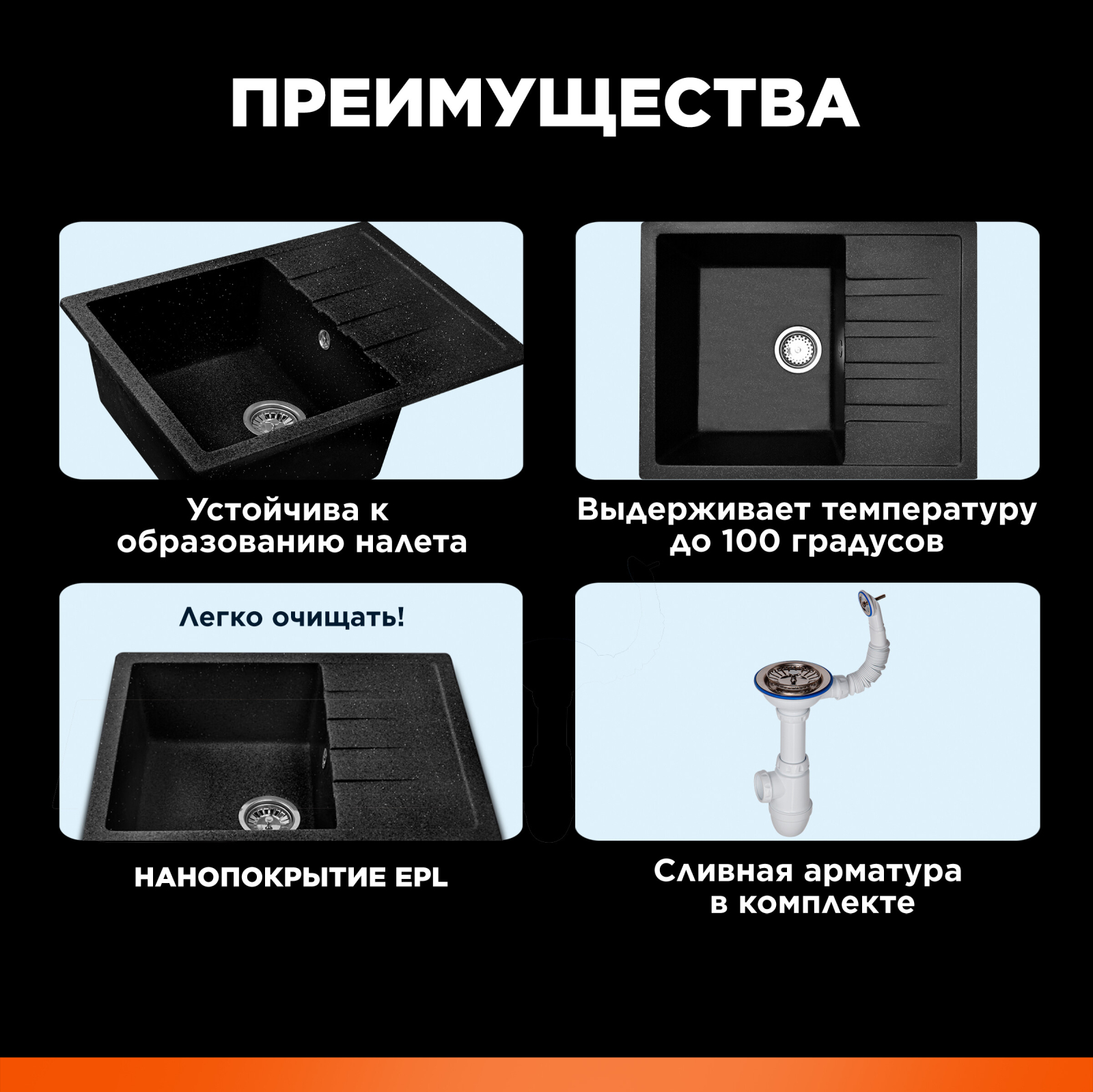 Мойка из искусственного камня AV ENGINEERING Best черный (AV650500BBKA) - Фото 2