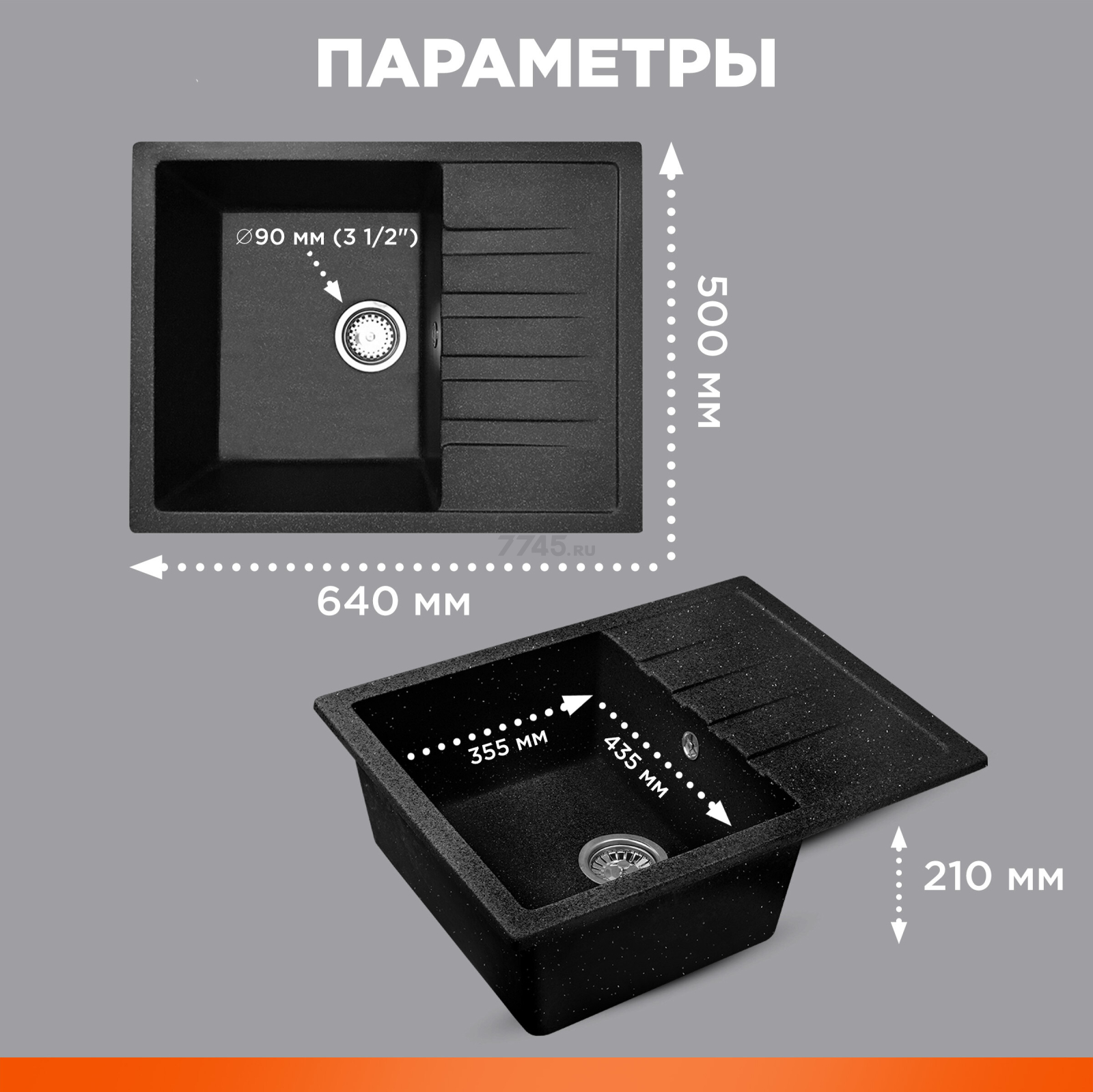 Мойка из искусственного камня AV ENGINEERING Best черный (AV650500BBKA) - Фото 3