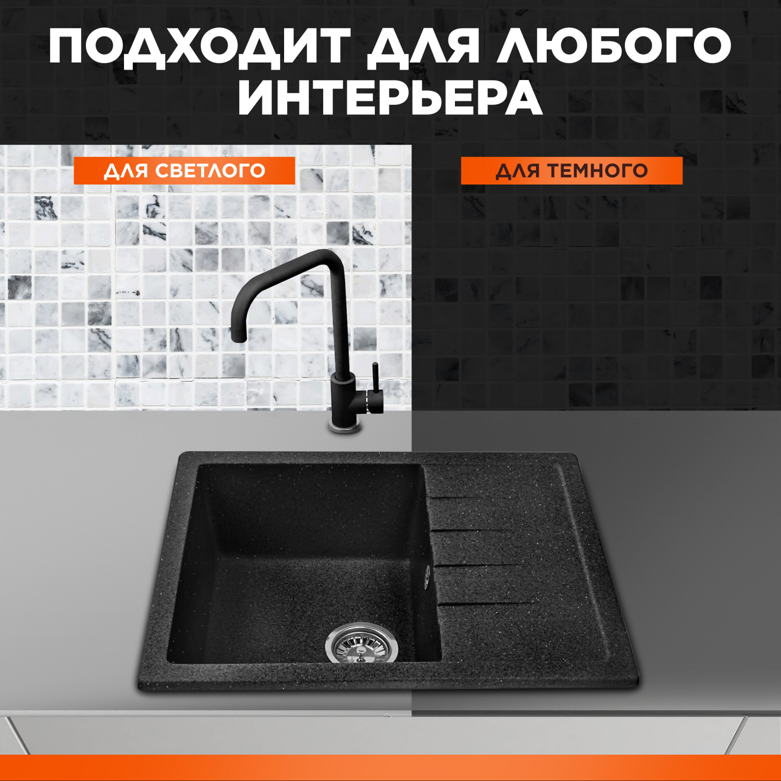 Мойка из искусственного камня AV ENGINEERING Best черный (AV650500BBKA) - Фото 4