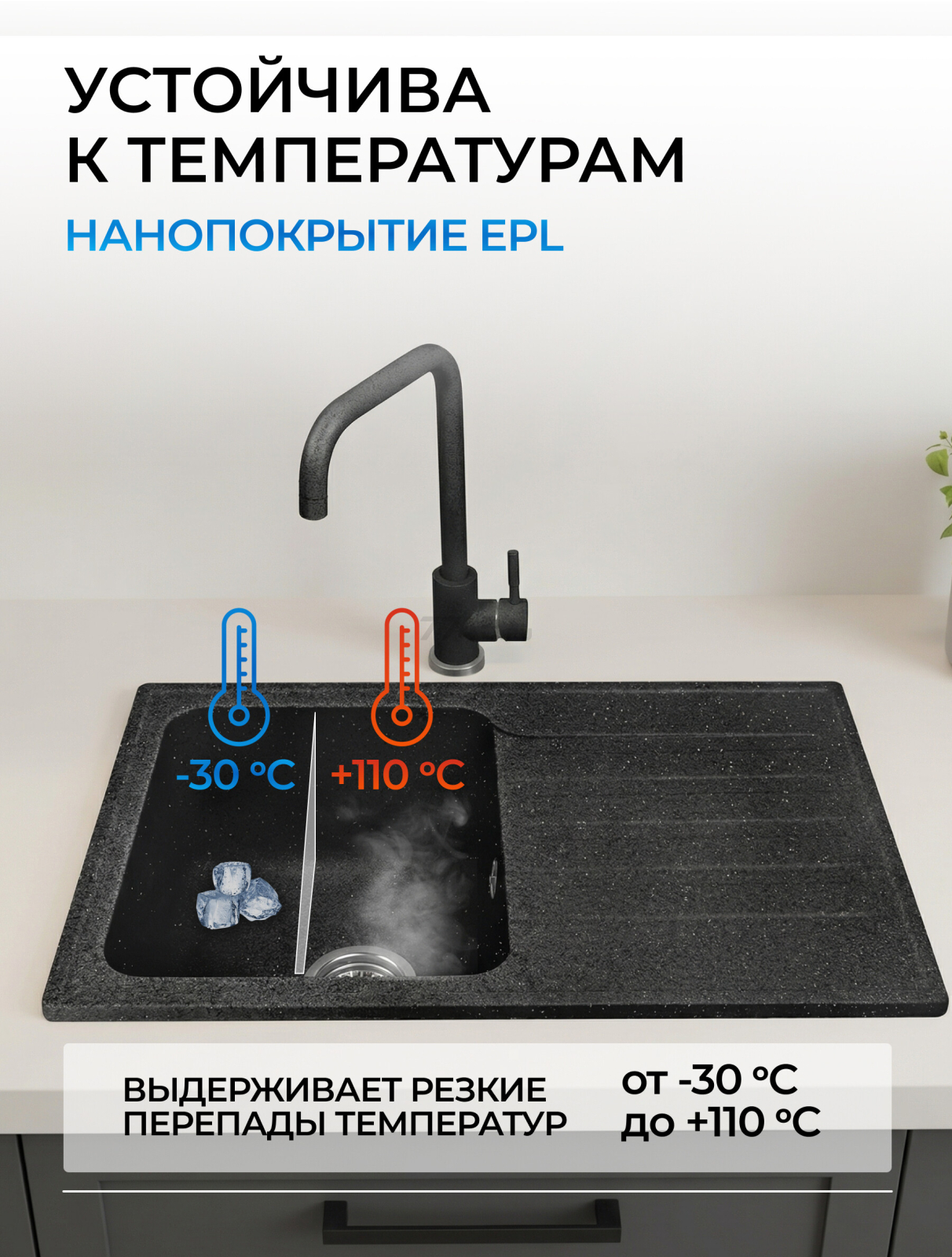 Мойка из искусственного камня AV ENGINEERING Art черный (AV770490ABKA) - Фото 5