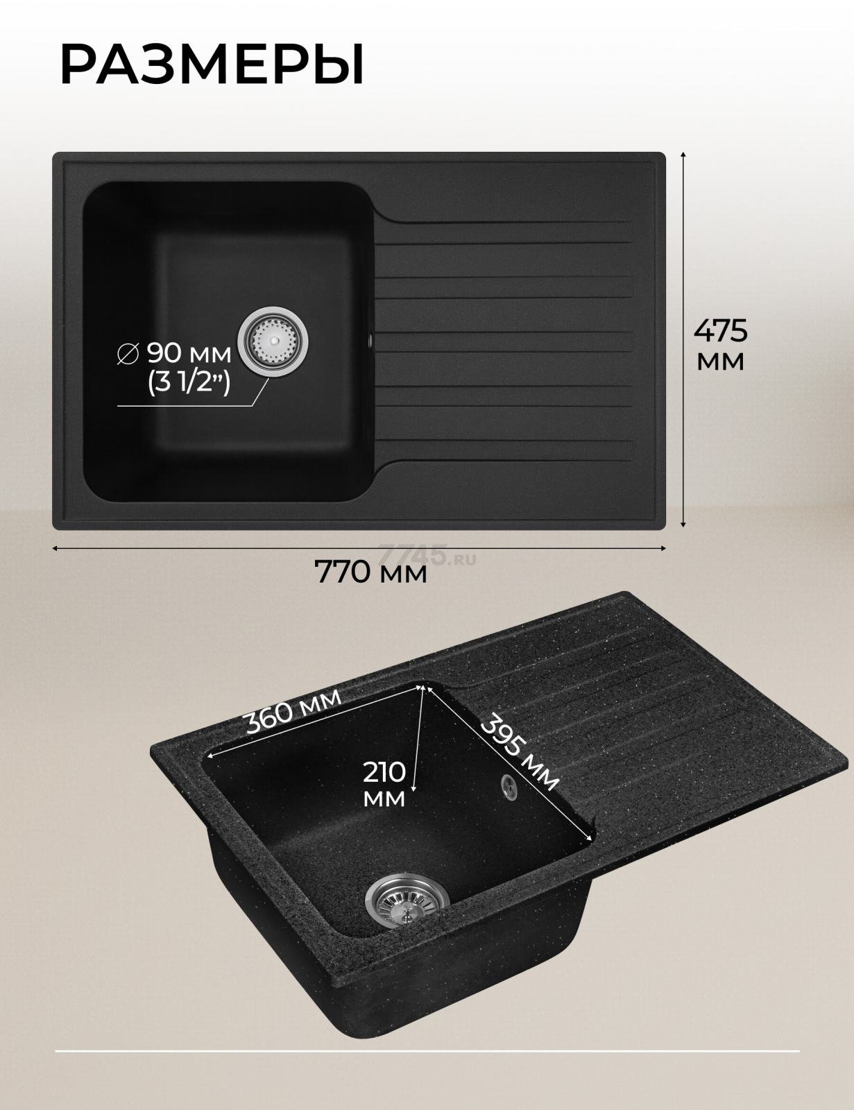 Мойка из искусственного камня AV ENGINEERING Art черный (AV770490ABKA) - Фото 11