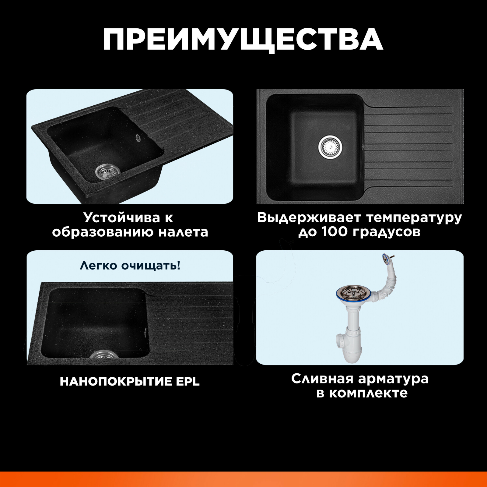 Мойка из искусственного камня AV ENGINEERING Art черный (AV770490ABKA) - Фото 2