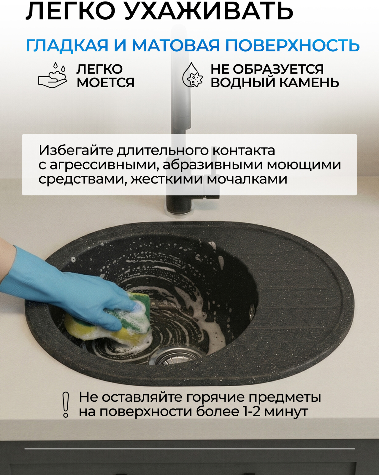 Мойка из искусственного камня AV ENGINEERING Rio черный (AV580450RBKA) - Фото 8