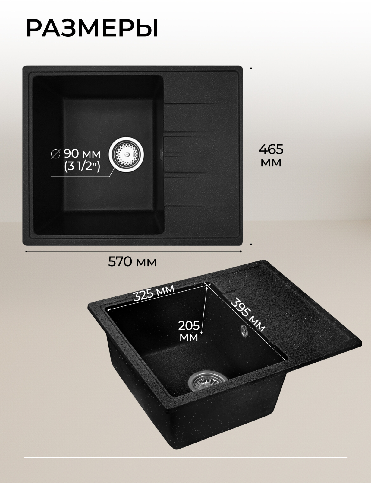 Мойка из искусственного камня AV ENGINEERING Platinum черный (AV765495PBKA) - Фото 10
