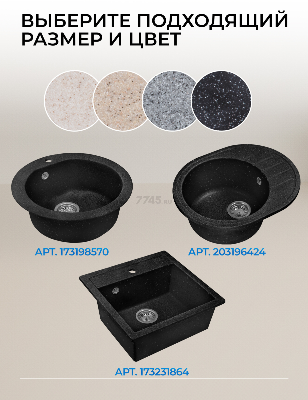 Мойка из искусственного камня AV ENGINEERING Platinum черный (AV765495PBKA) - Фото 13