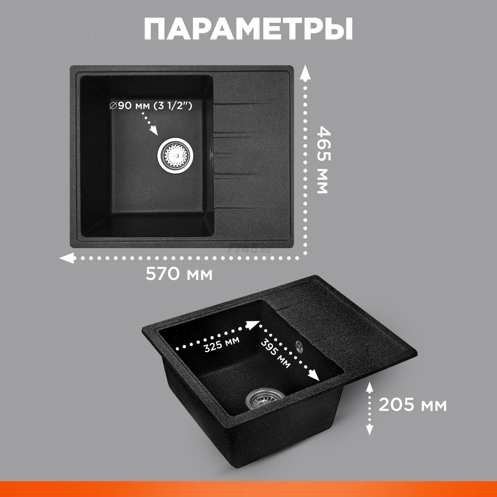 Мойка из искусственного камня AV ENGINEERING Platinum черный (AV765495PBKA) - Фото 3