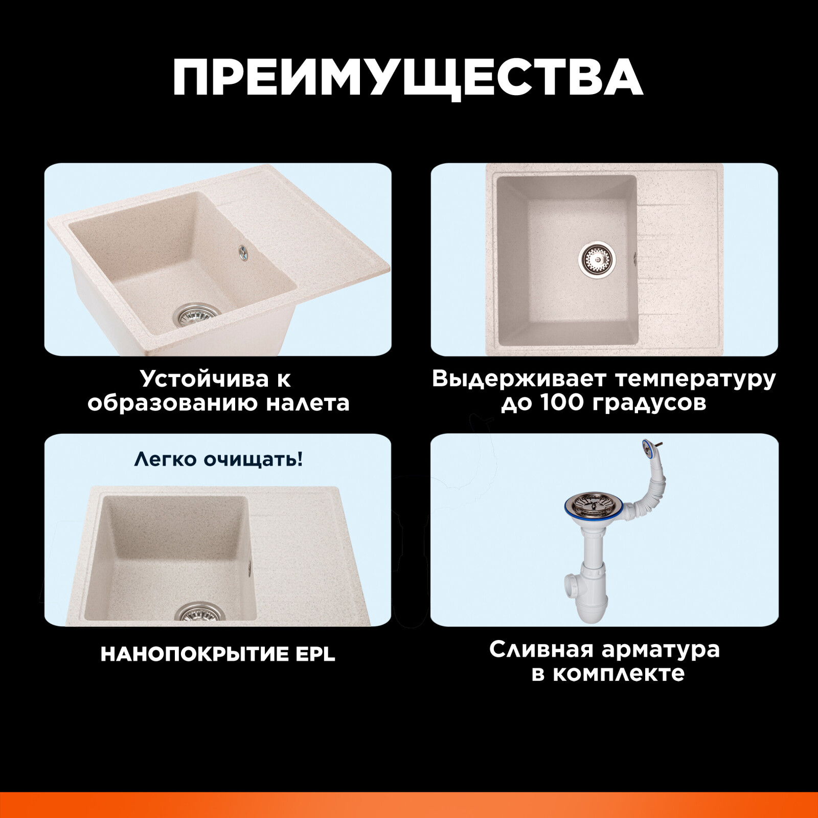 Мойка из искусственного камня AV ENGINEERING Platinum песочный (AV765495PSNA) - Фото 2