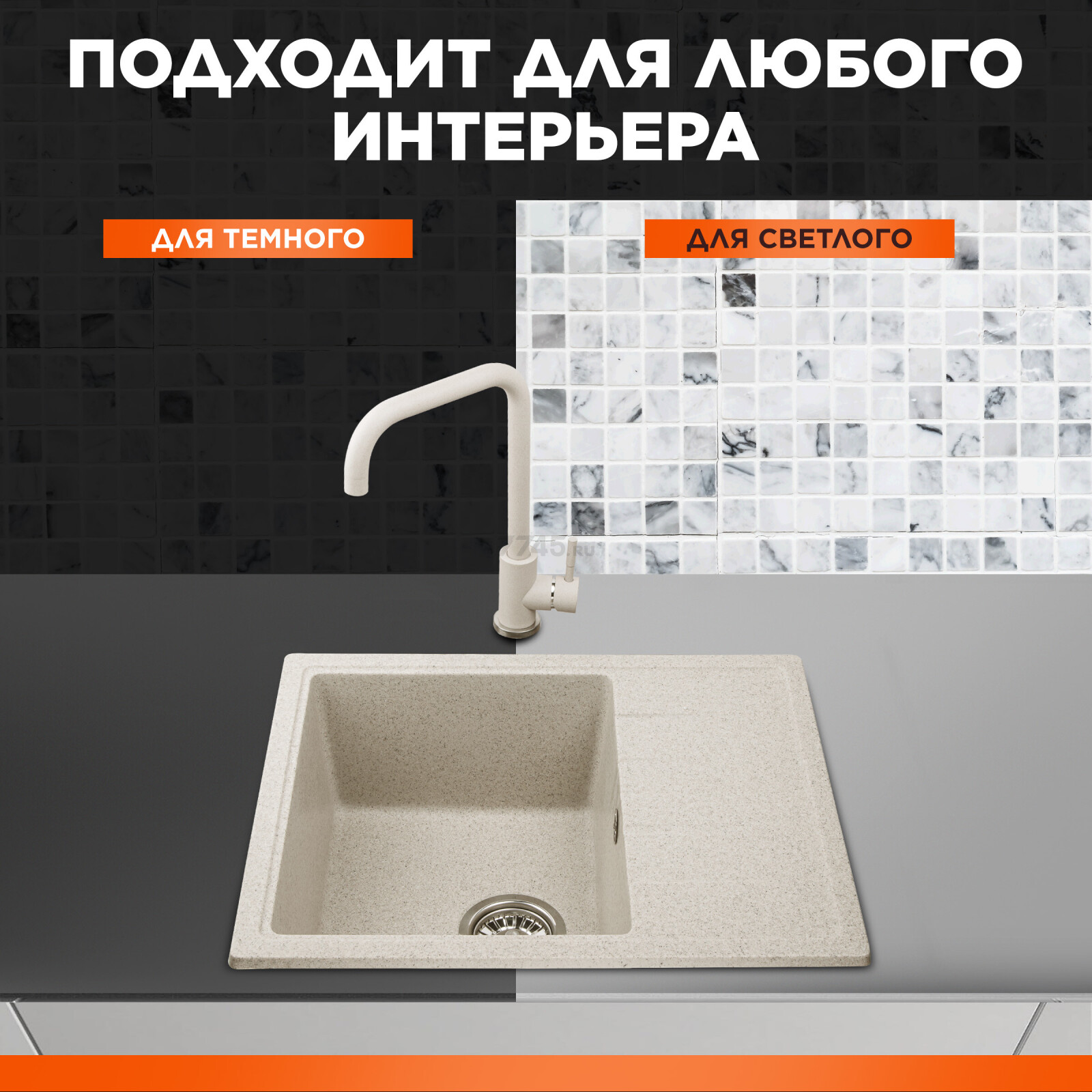 Мойка из искусственного камня AV ENGINEERING Platinum песочный (AV765495PSNA) - Фото 4