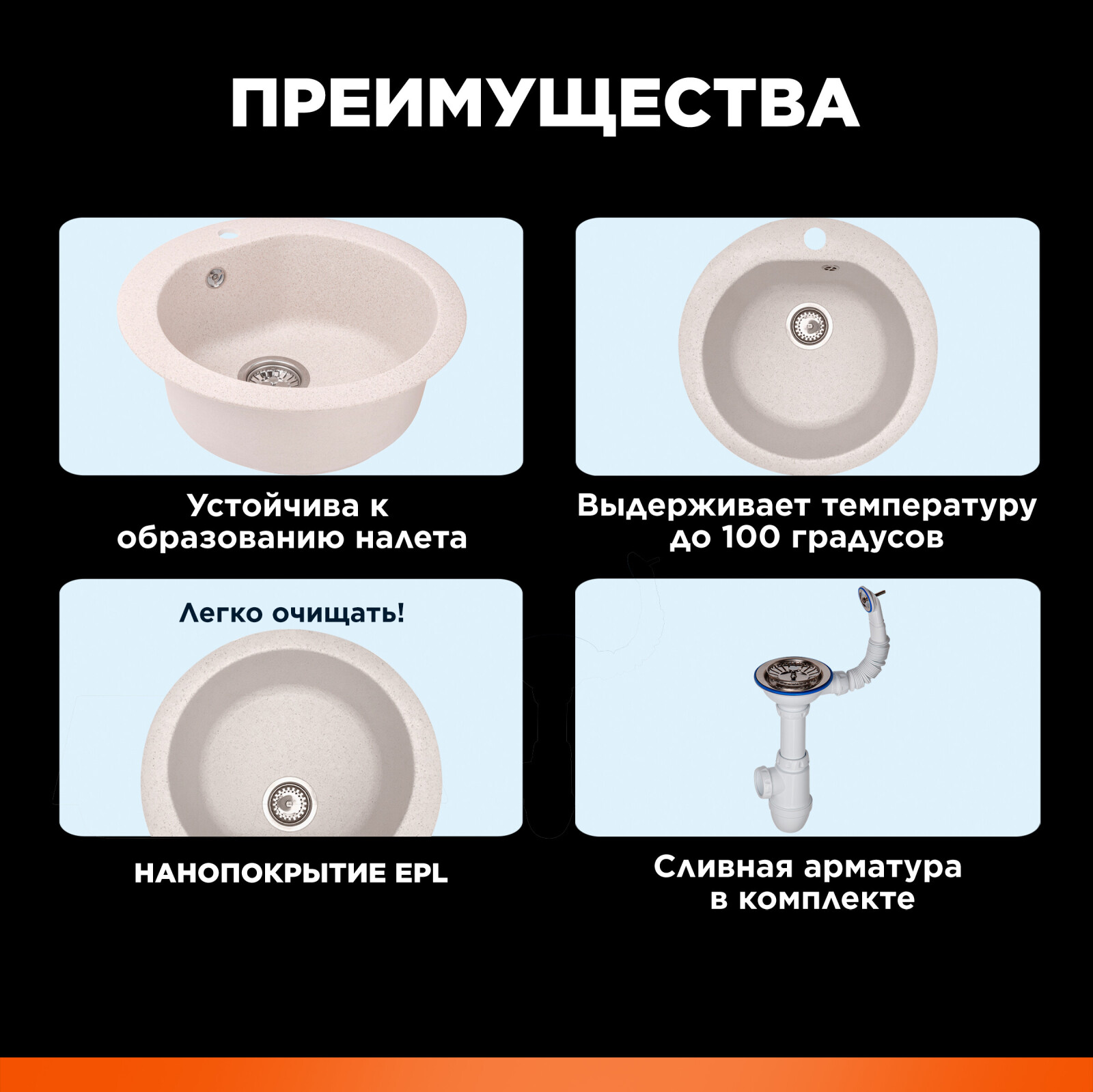 Мойка из искусственного камня AV ENGINEERING Gold песочный (AV510000GSNA) - Фото 2