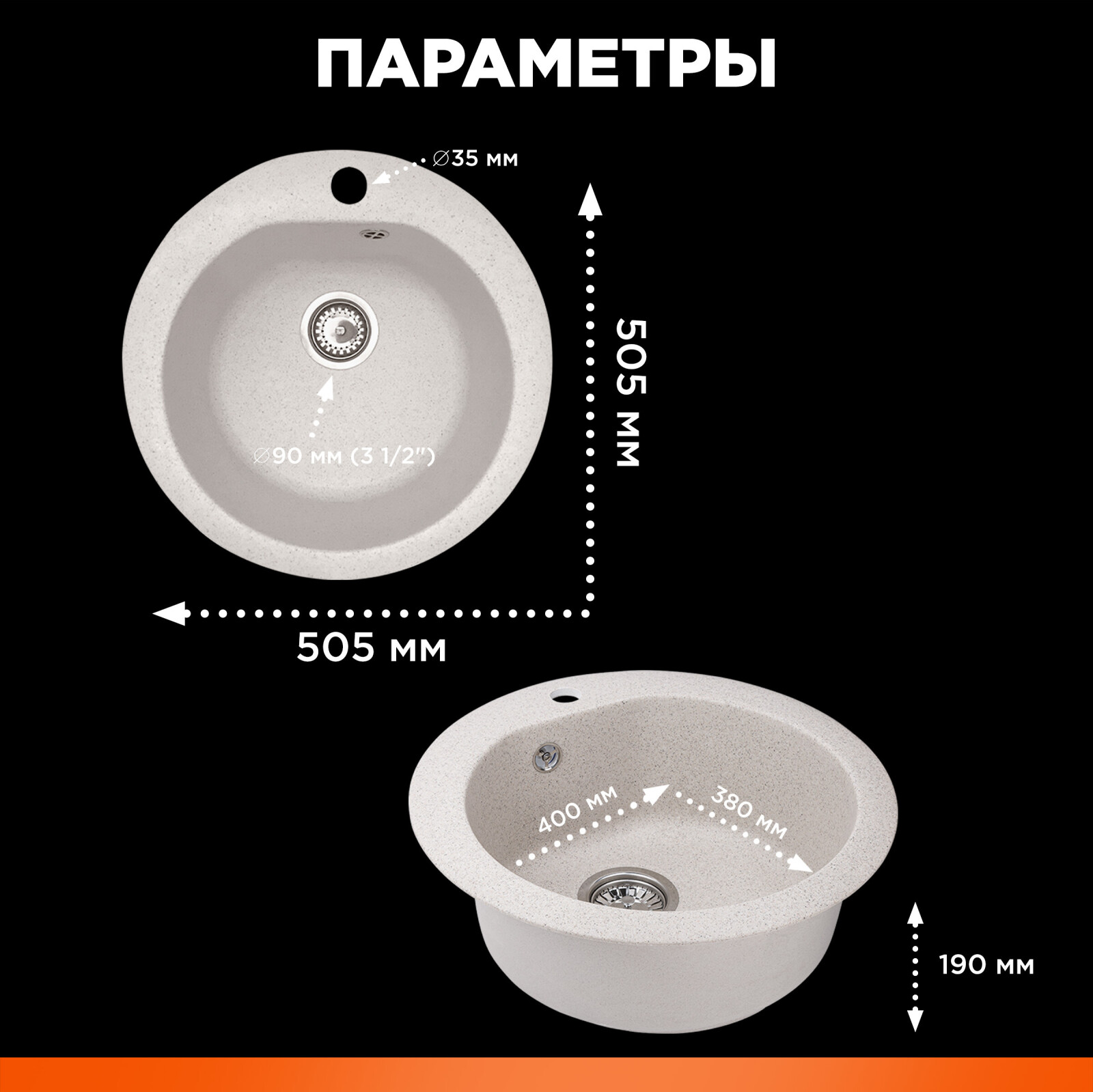 Мойка из искусственного камня AV ENGINEERING Gold песочный (AV510000GSNA) - Фото 3