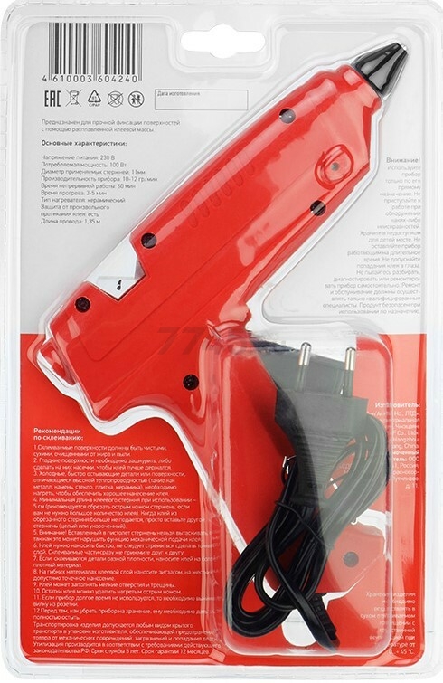 Пистолет клеевой REXANT 12-0105 - Фото 10