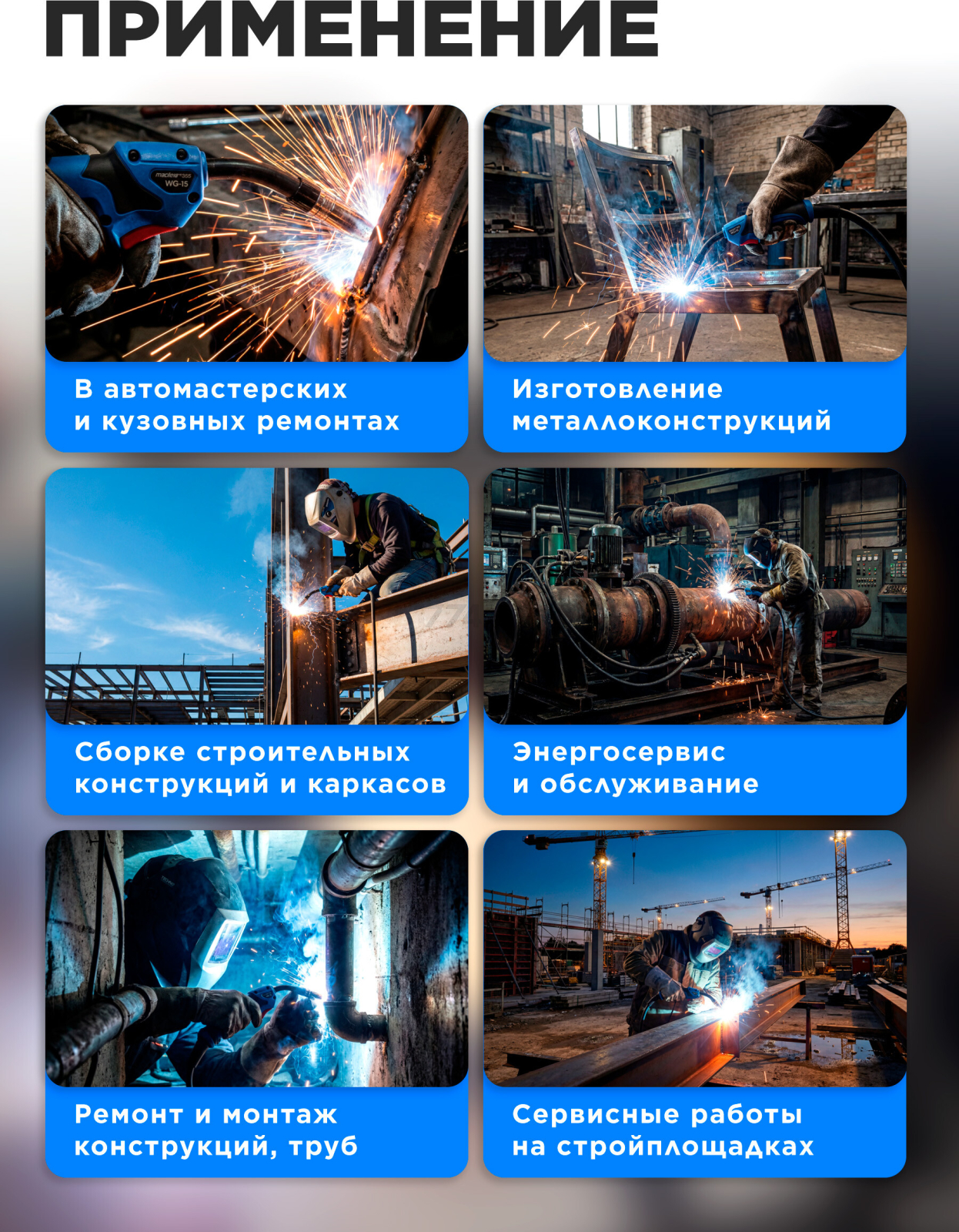 Горелка сварочная MIG MAG SOLARIS WG-15 3 м 180 А (SL1537-9) - Фото 4