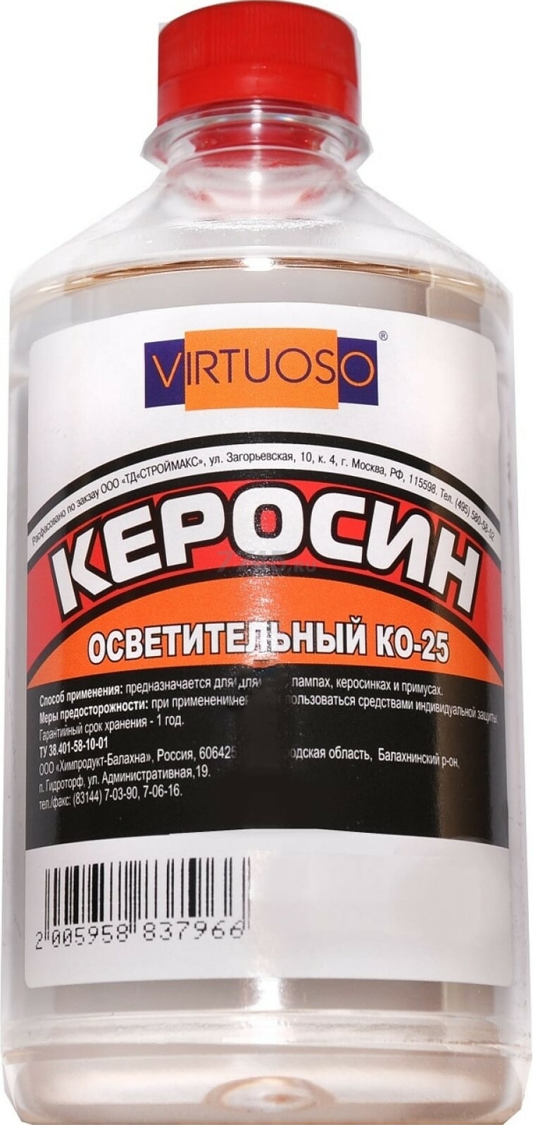 Растворитель VIRTUOSO керосин осветительный КО-25 0,5 л