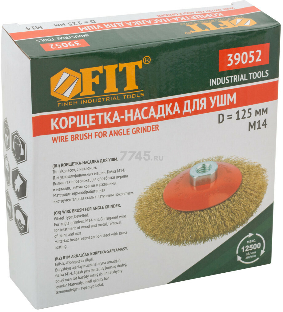 Щетка для УШМ диск гофра 125 мм М14 FIT (39052) - Фото 5
