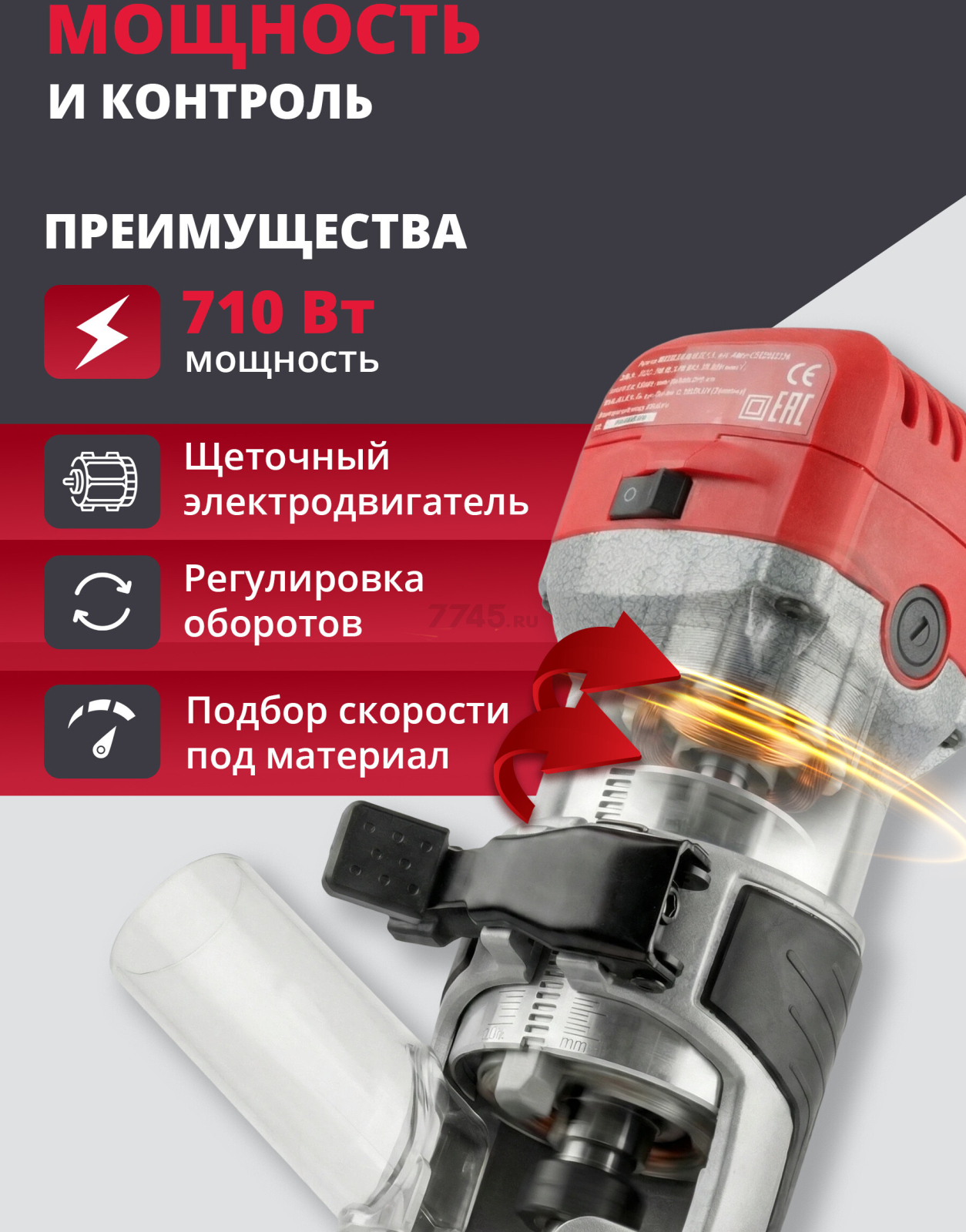 Фрезер кромочный WORTEX MM 5013-1 E (MM50131E02618) - Фото 3