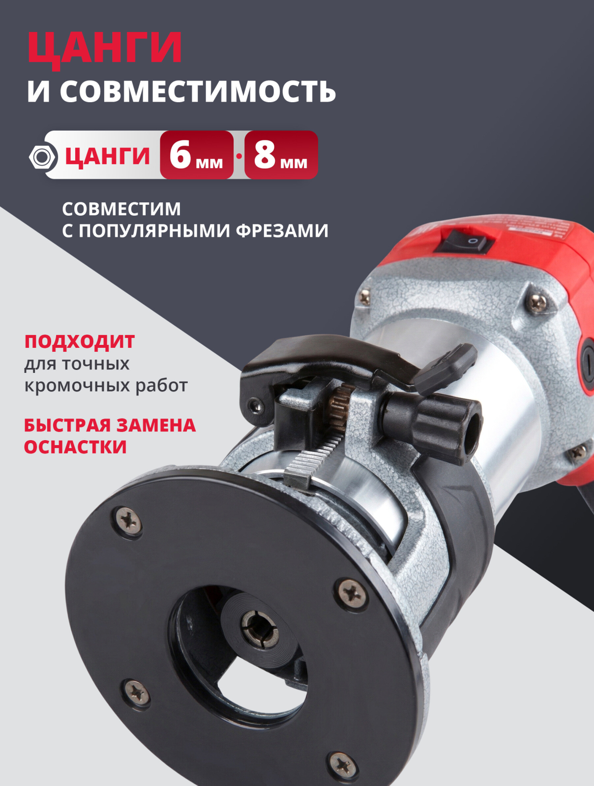 Фрезер кромочный WORTEX MM 5013-1 E (MM50131E02618) - Фото 5