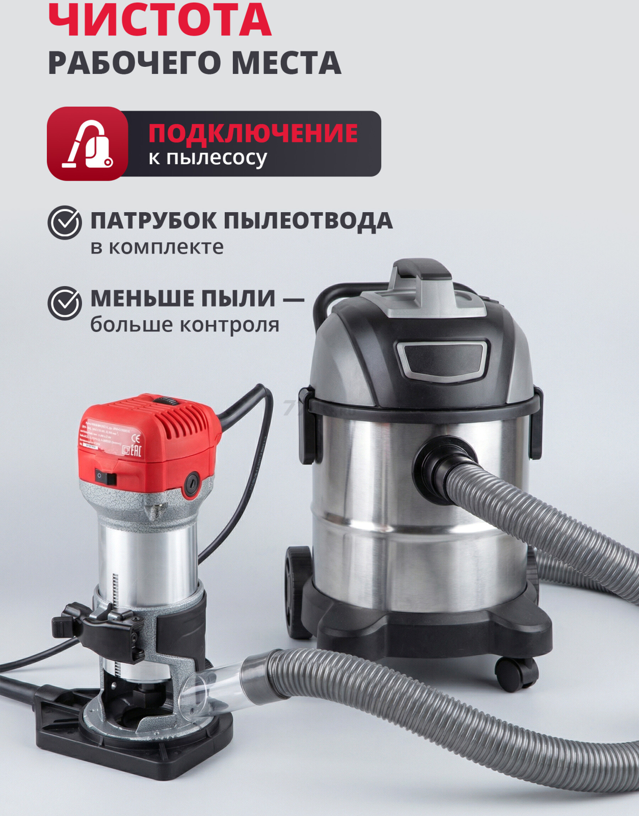 Фрезер кромочный WORTEX MM 5013-1 E (MM50131E02618) - Фото 6
