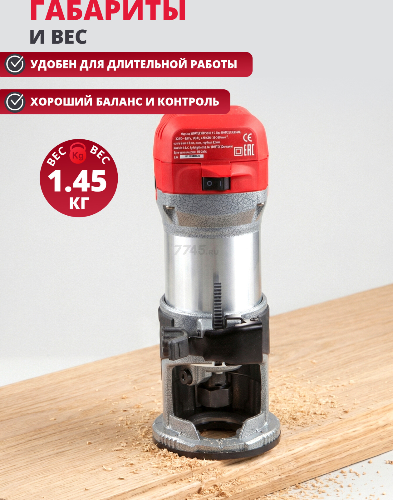 Фрезер кромочный WORTEX MM 5013-1 E (MM50131E02618) - Фото 7