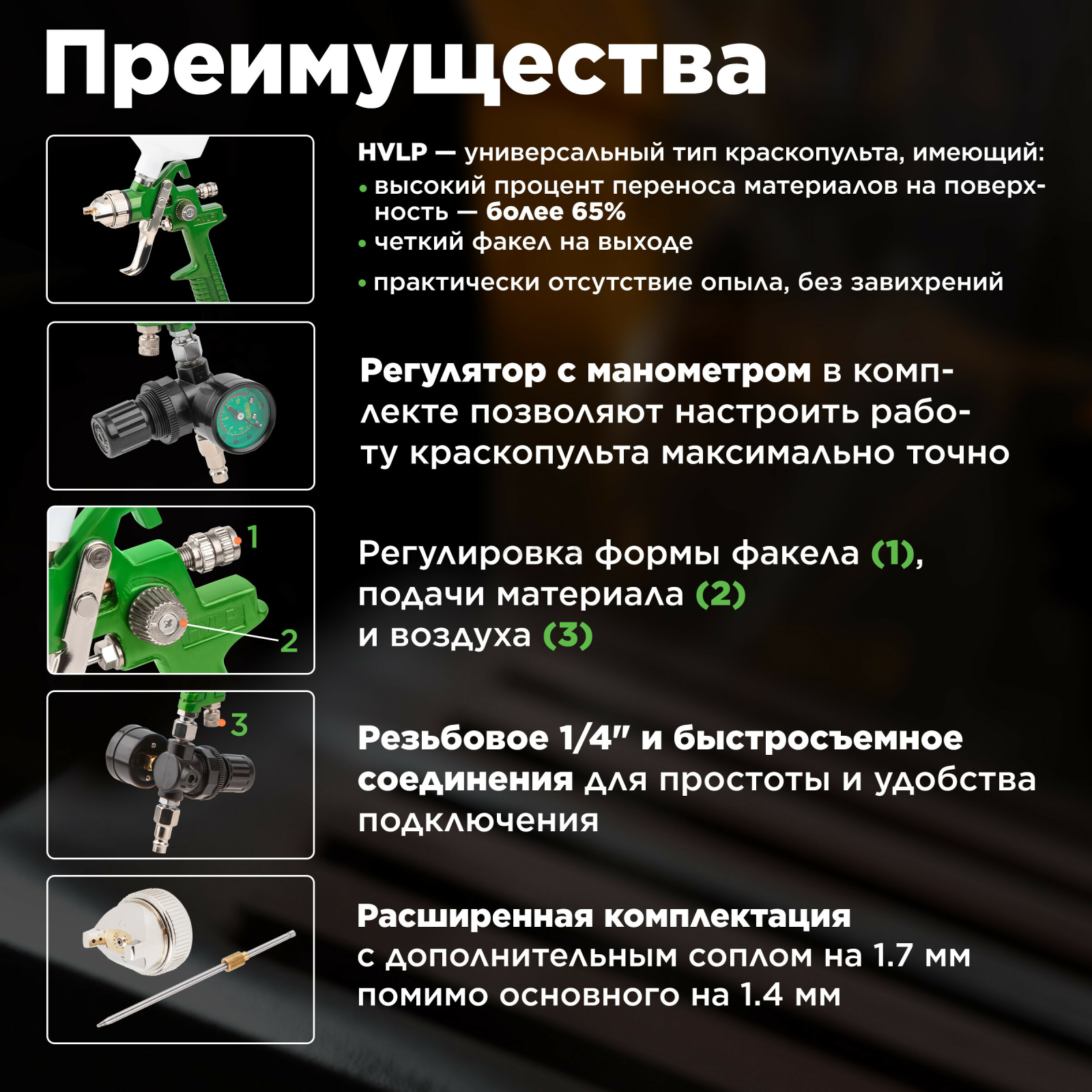 Краскопульт пневматический ECO SG-9500 с манометром (EC1536-01) - Фото 2