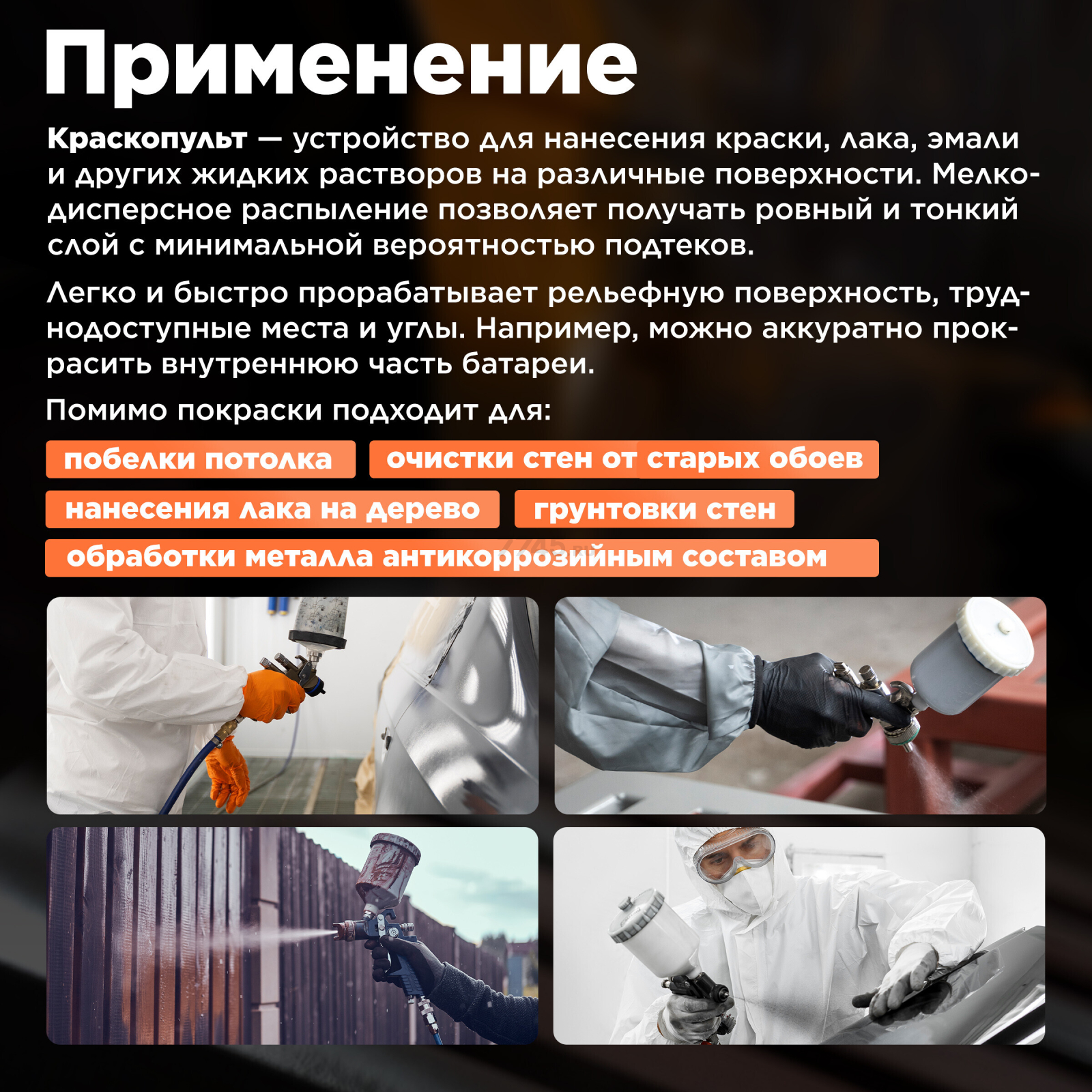 Краскопульт пневматический ECO SG-9500 с манометром (EC1536-01) - Фото 3