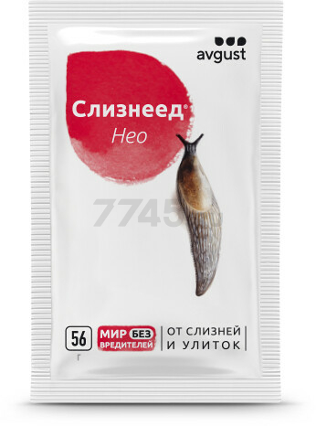 Инсектицид (Моллюскоцид) гранулы от слизней и улиток AVGUST Слизнеед Нео 56 г