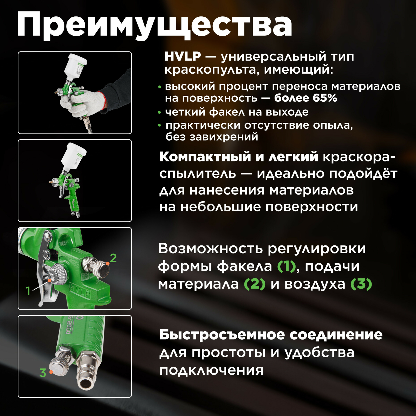 Краскопульт пневматический ECO SG-2000 (EC1531-10) - Фото 2