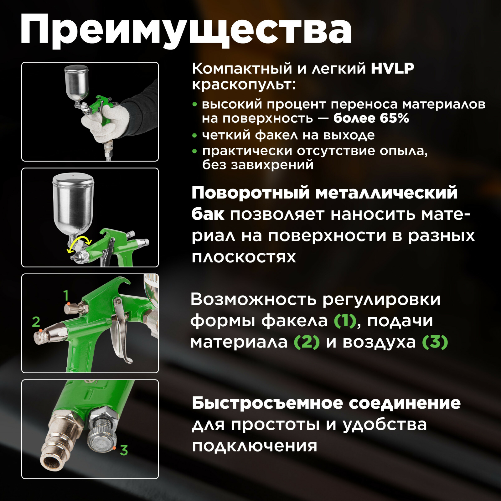 Краскопульт пневматический ECO SG-1500 (EC1530-10) - Фото 2