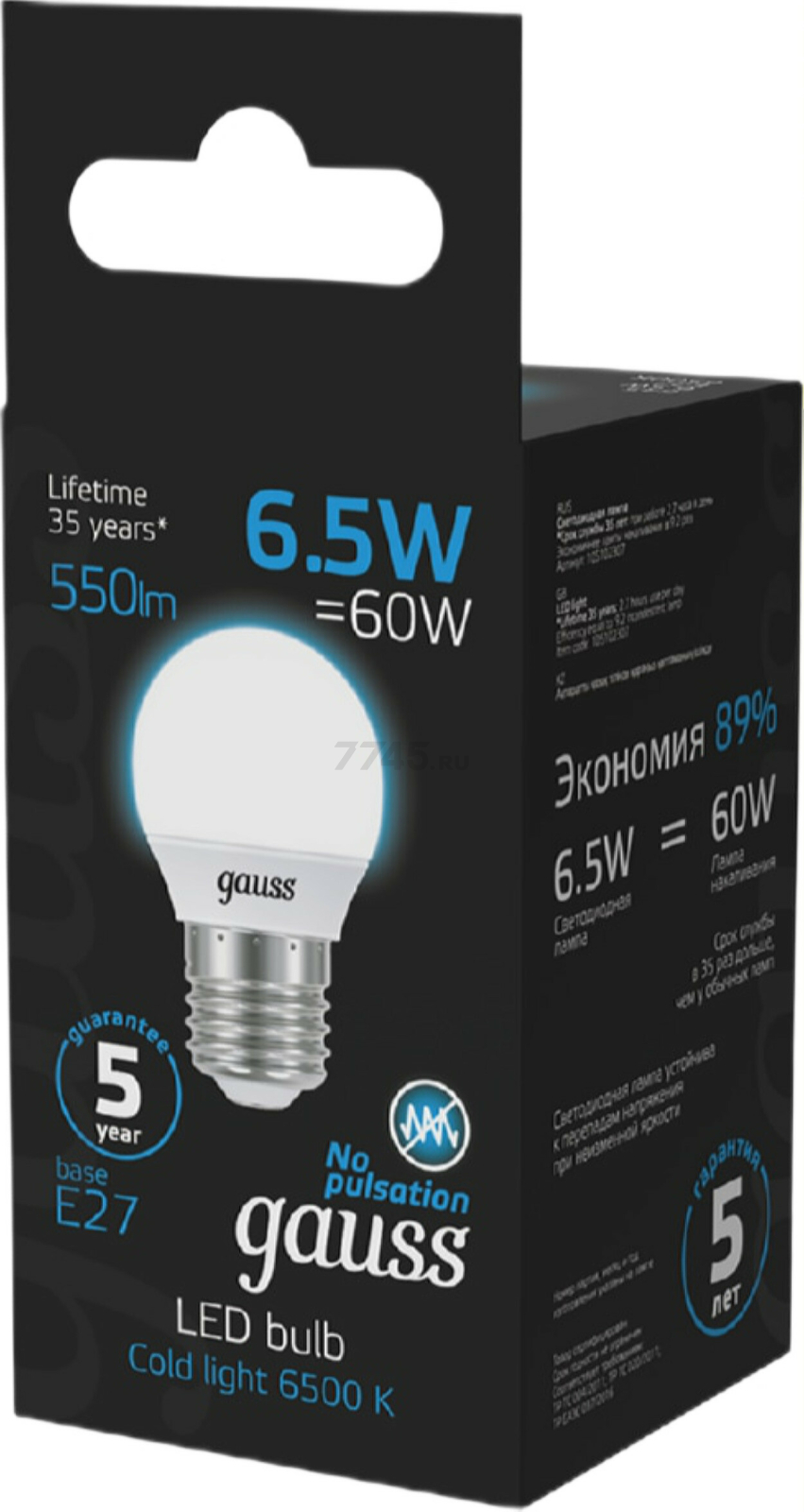 Лампа светодиодная E27 GAUSS Black 6,5 Вт 6500К (105102307) - Фото 3