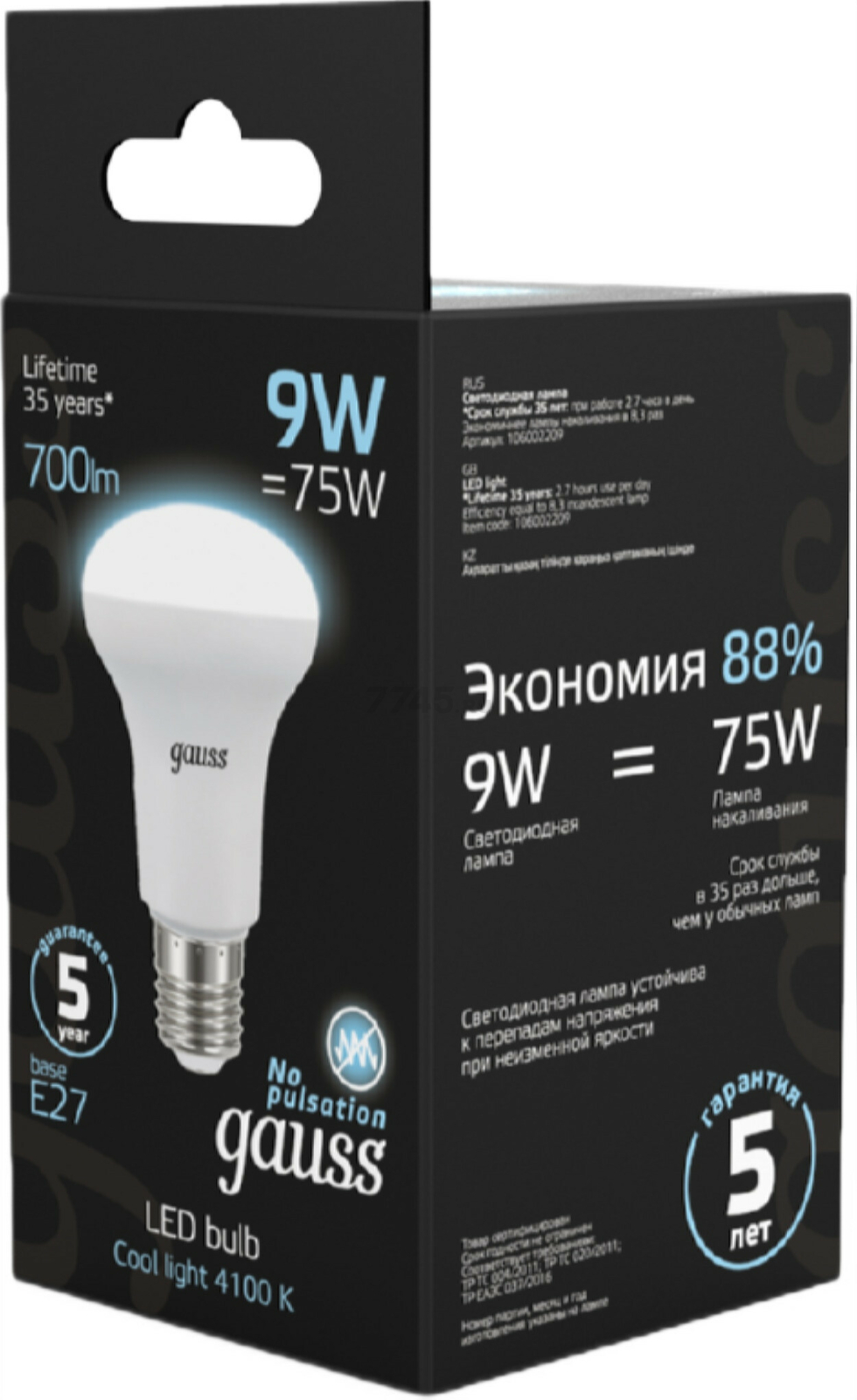 Лампа светодиодная Е27 GAUSS Black 9 Вт 4100К (106002209) - Фото 3