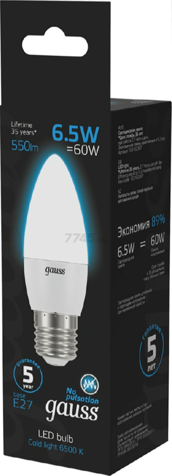 Лампа светодиодная E27 GAUSS Black 6,5 Вт 6500К (103102307) - Фото 2