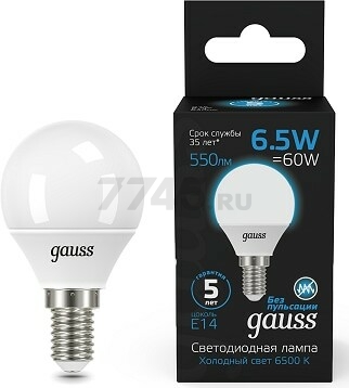 Лампа светодиодная E14 GAUSS Black G45 6,5 Вт 6500К (105101307)