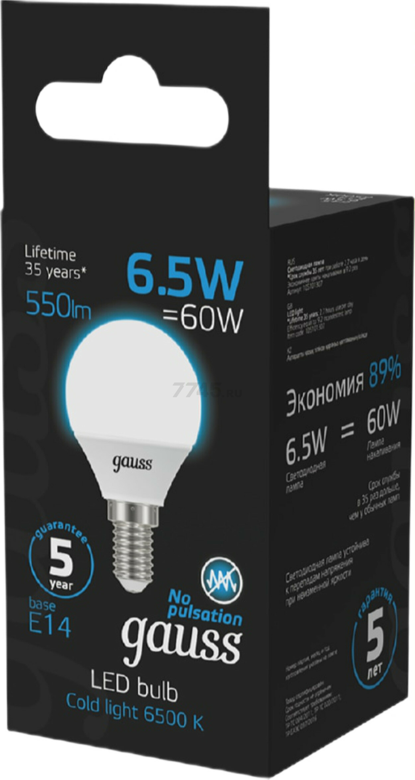 Лампа светодиодная E14 GAUSS Black 6,5 Вт 6500К (105101307) - Фото 4