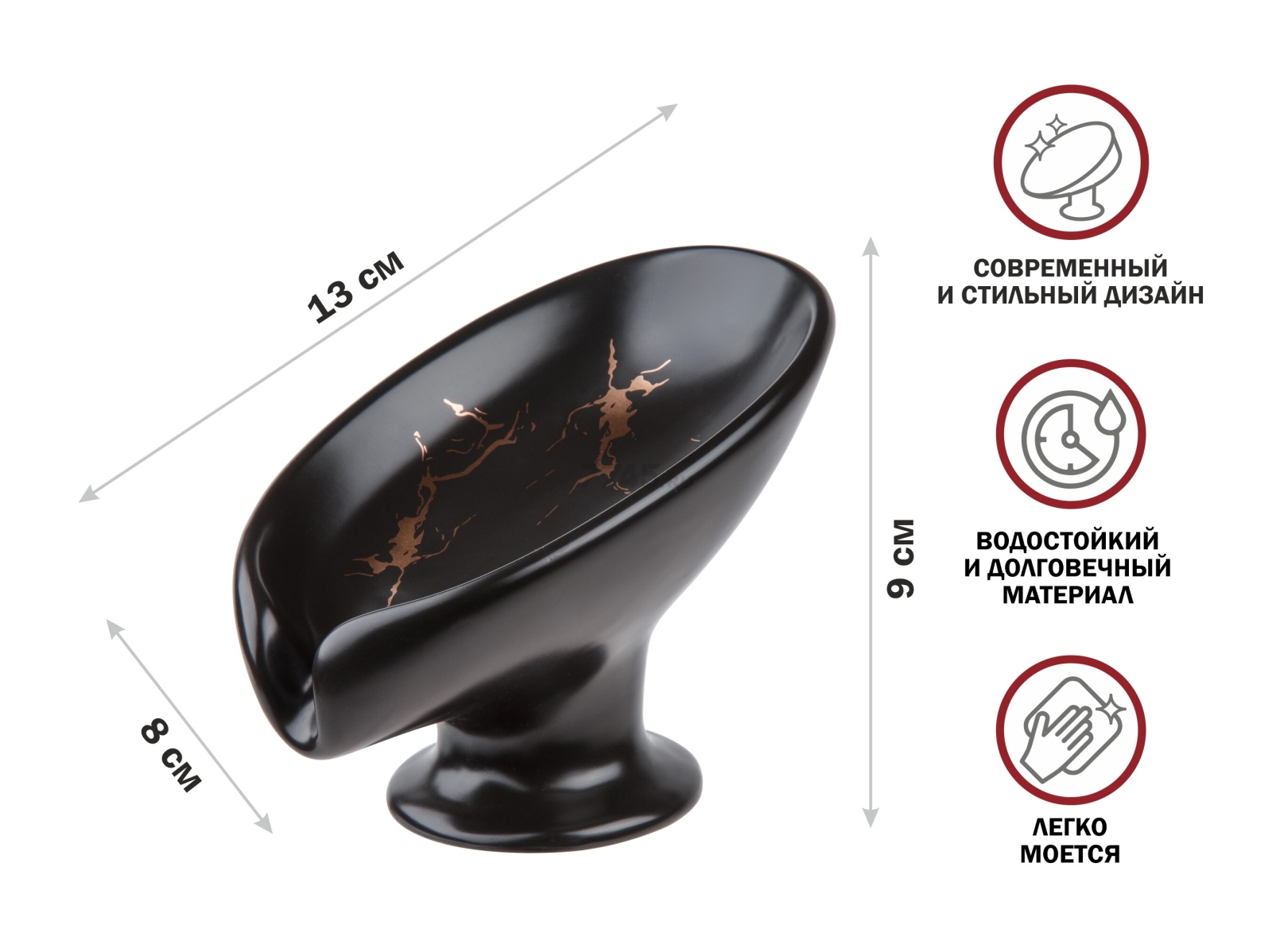 Мыльница PERFECTO LINEA Elegance  черная (35-113891) - Фото 8